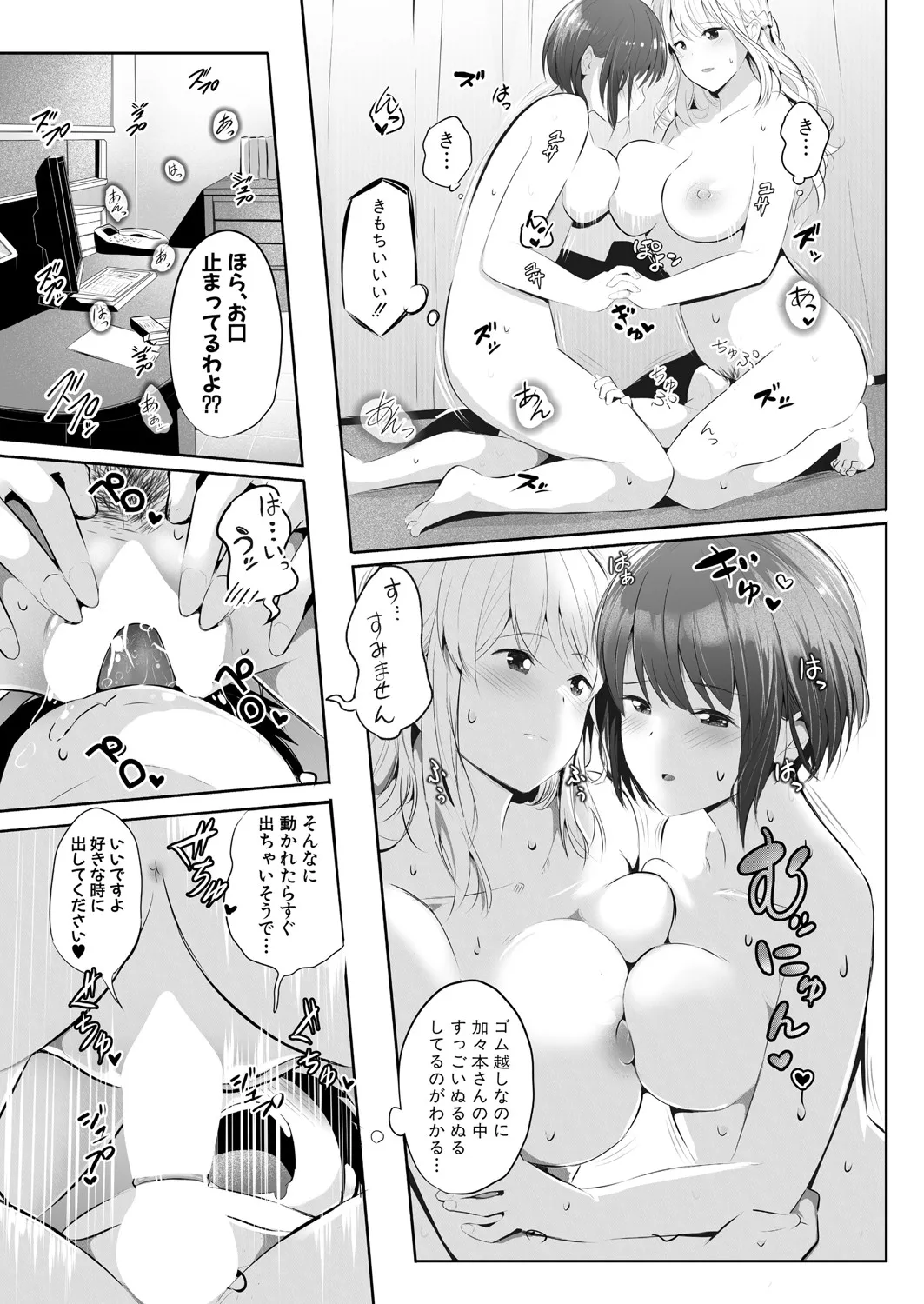 Page 235