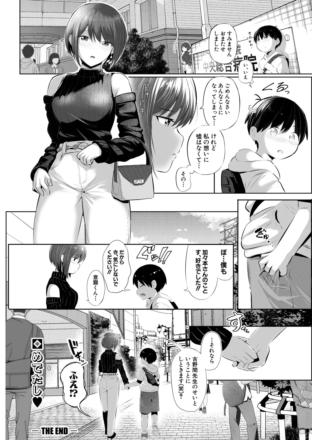 Page 246