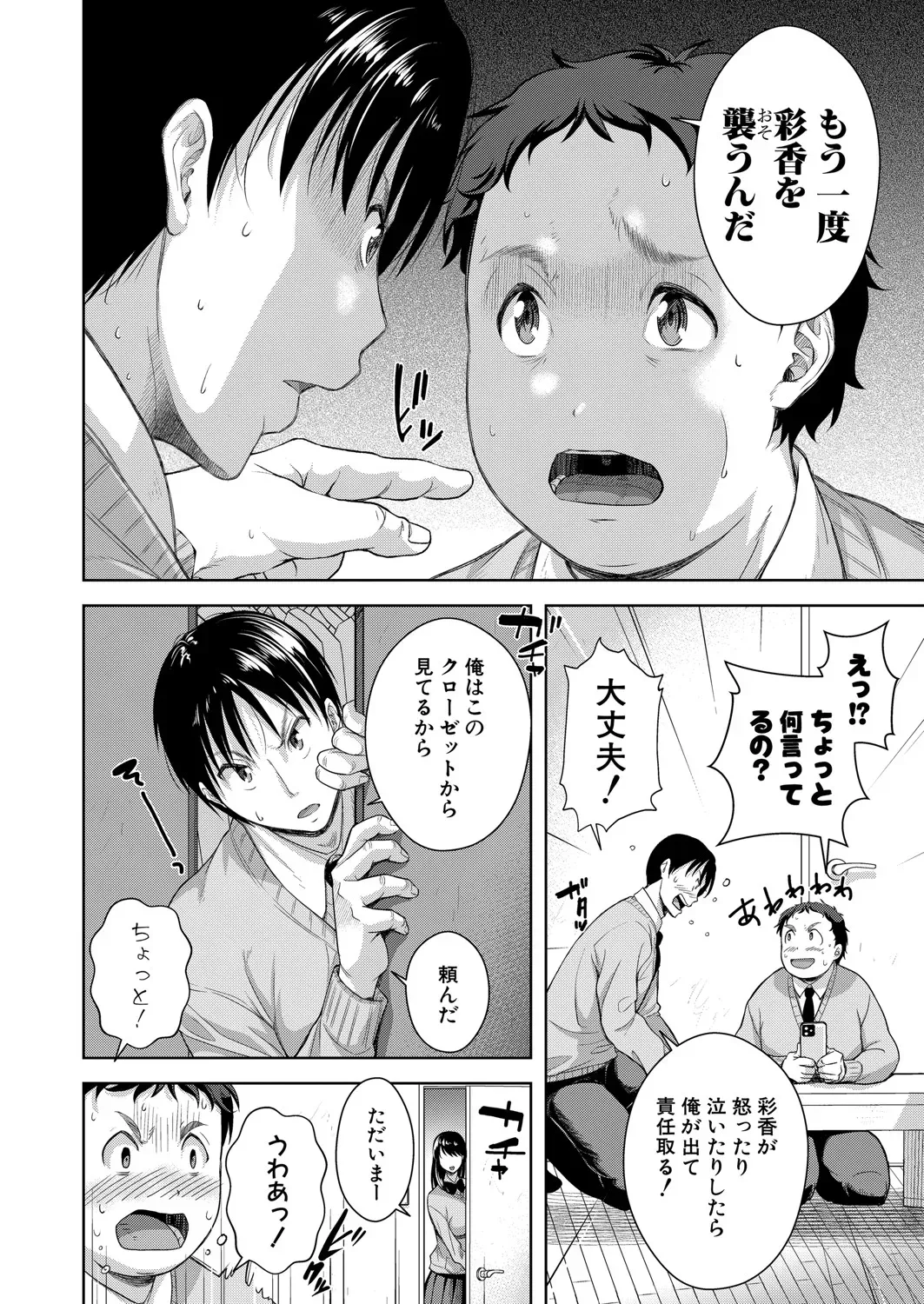 Page 250