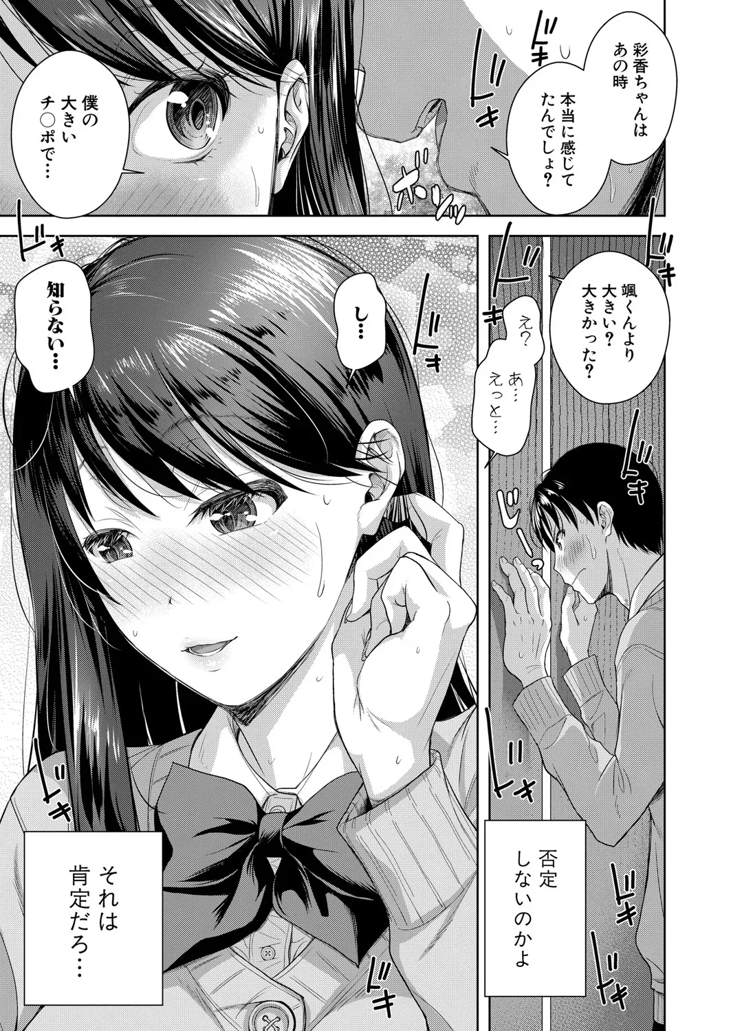 Page 253