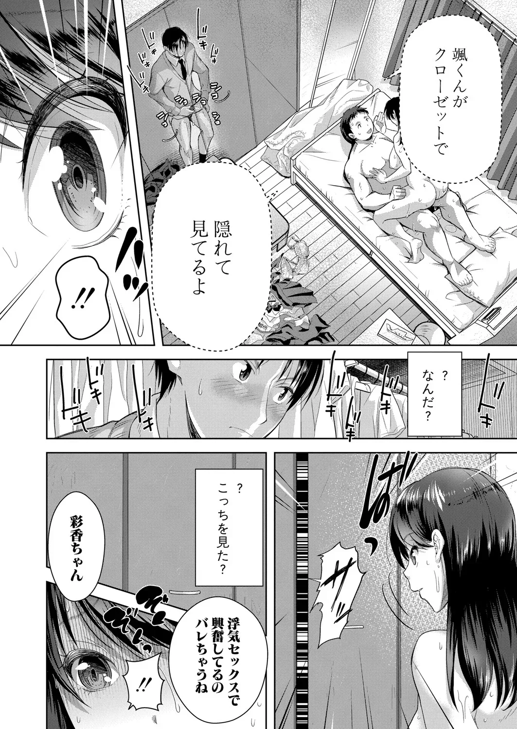 Page 268