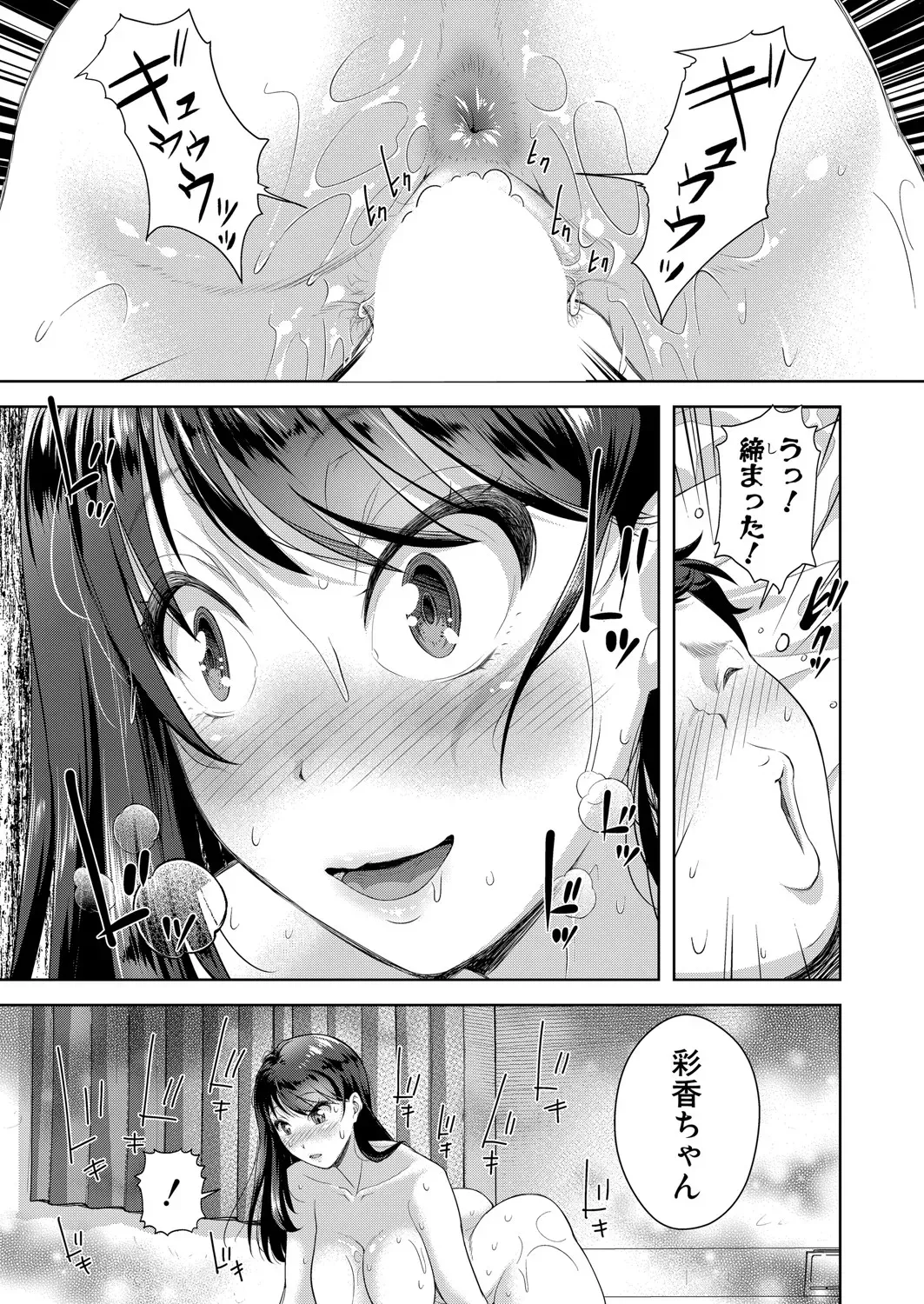 Page 269
