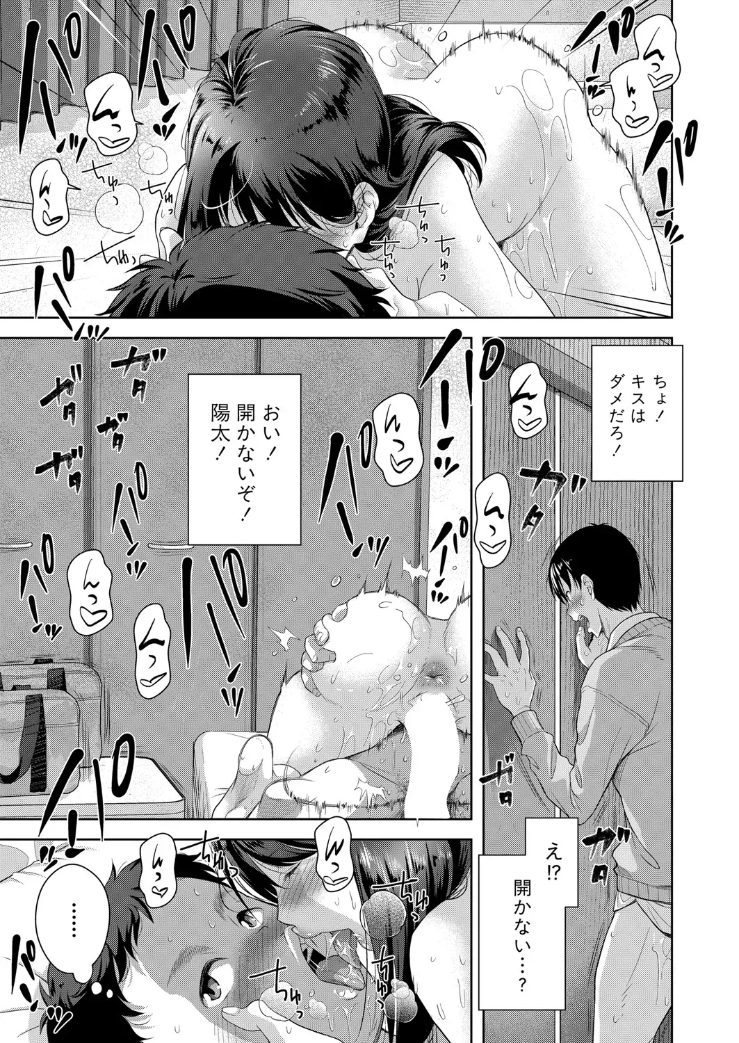 Page 271