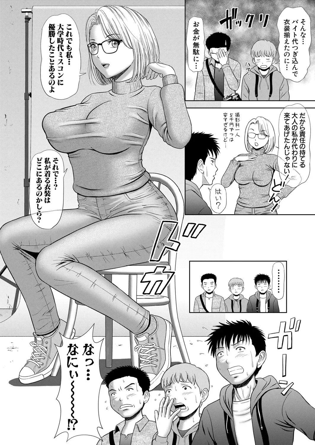 Page 286