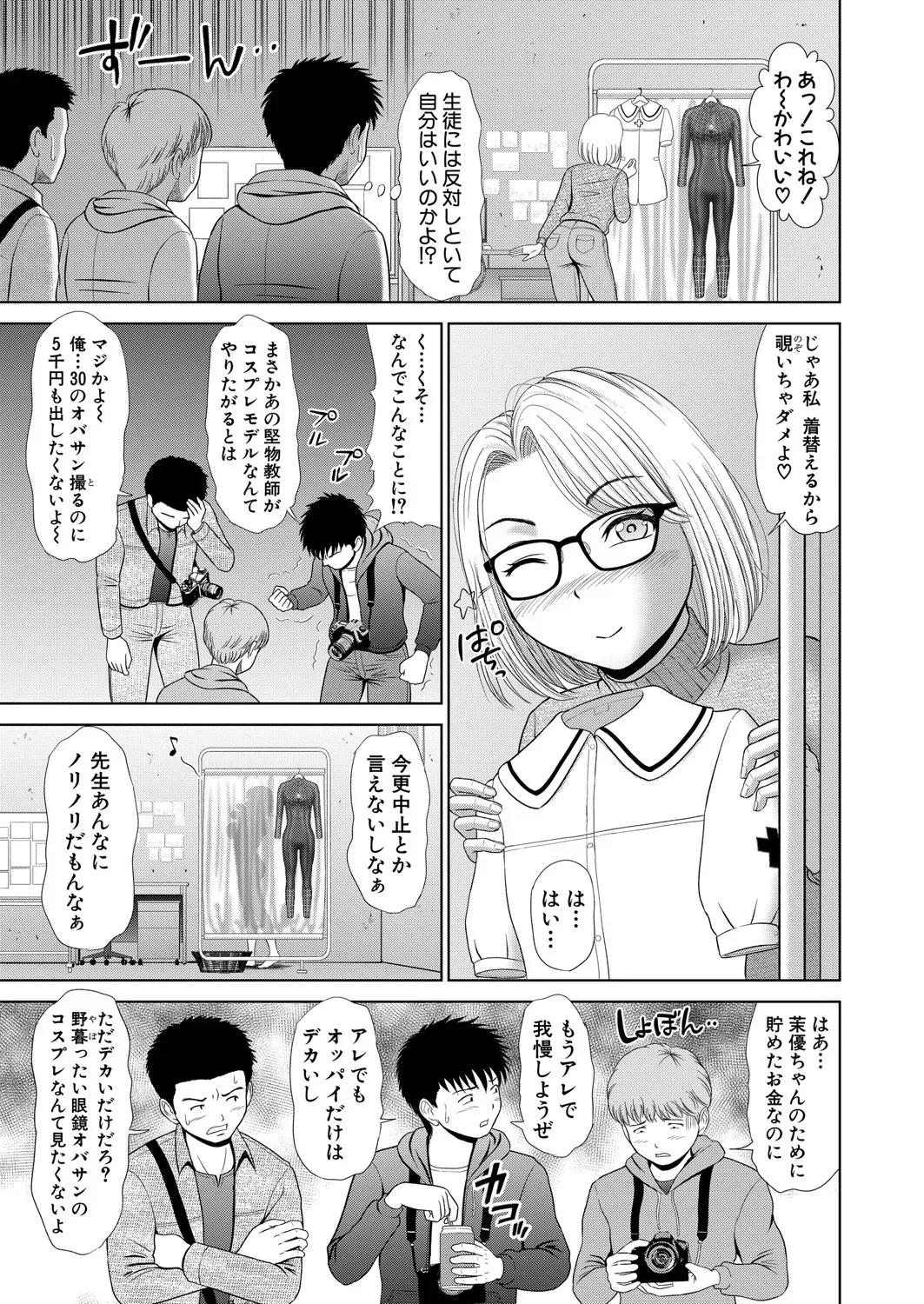 Page 287