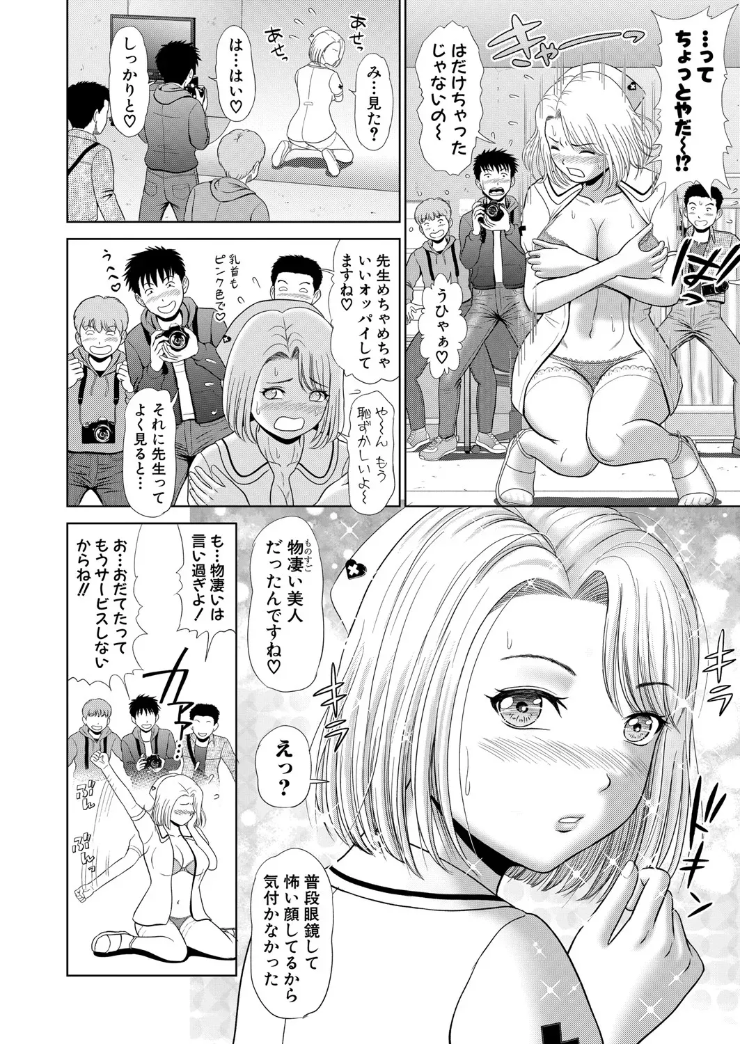 Page 290