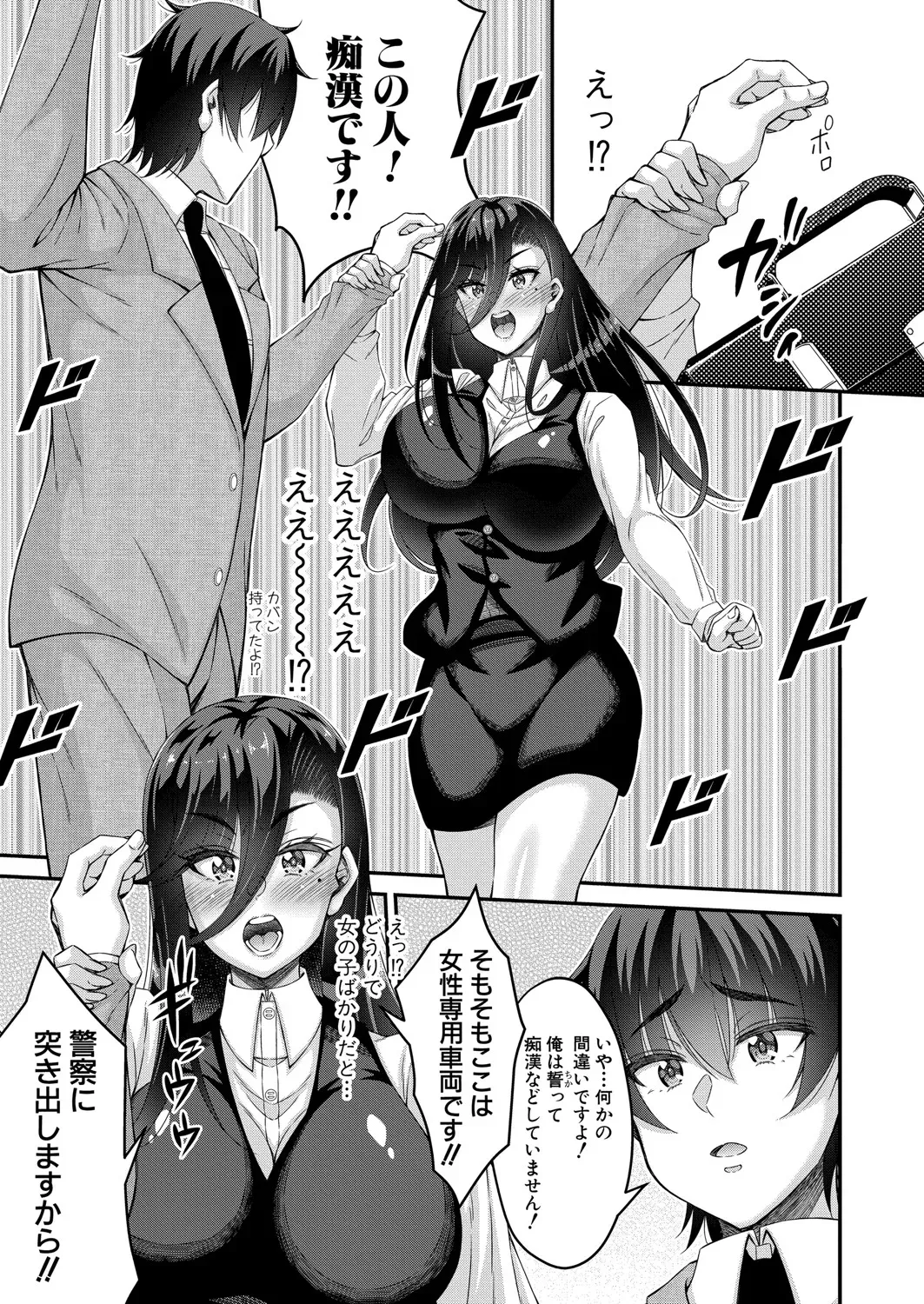 Page 319