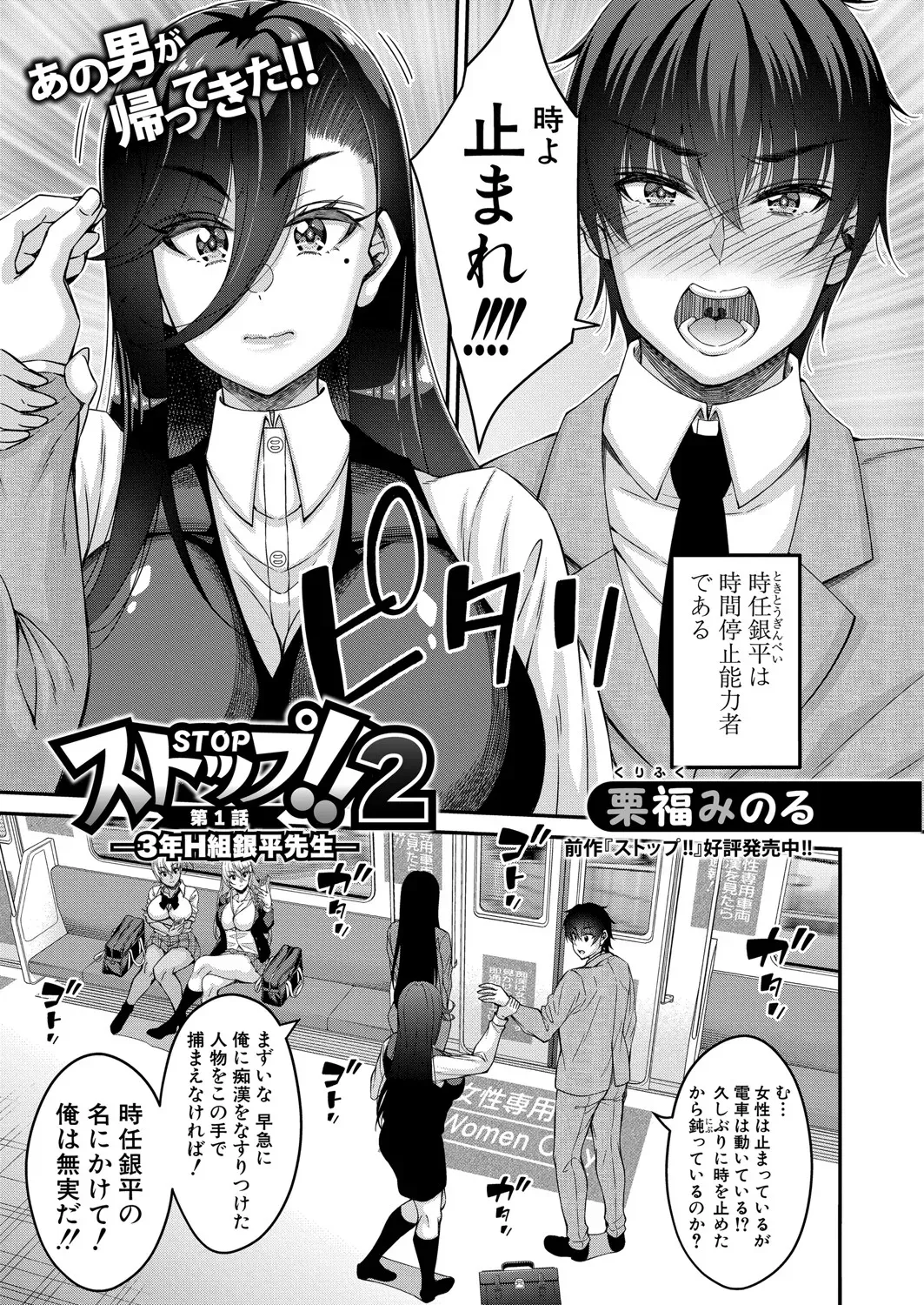 Page 321