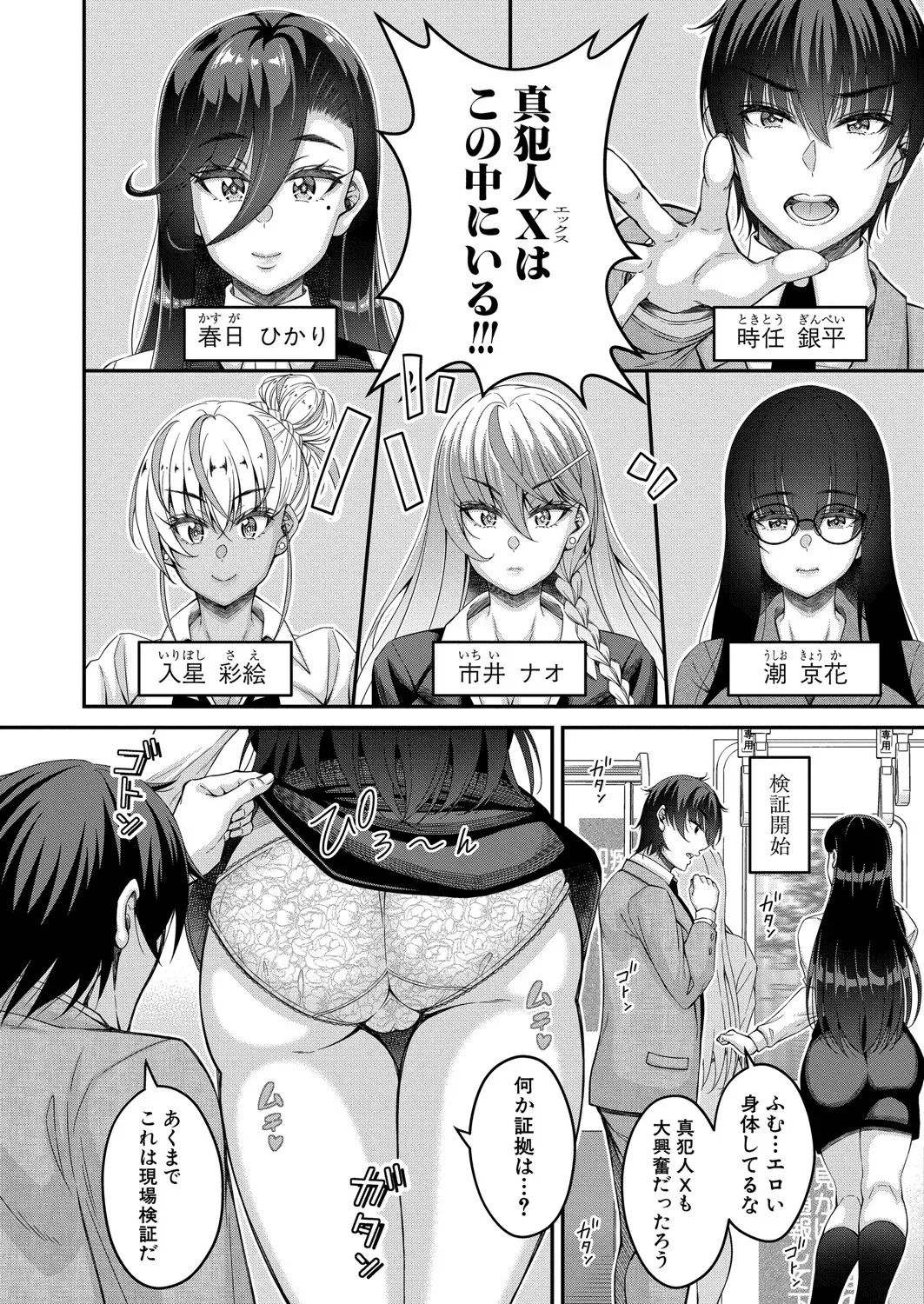 Page 322