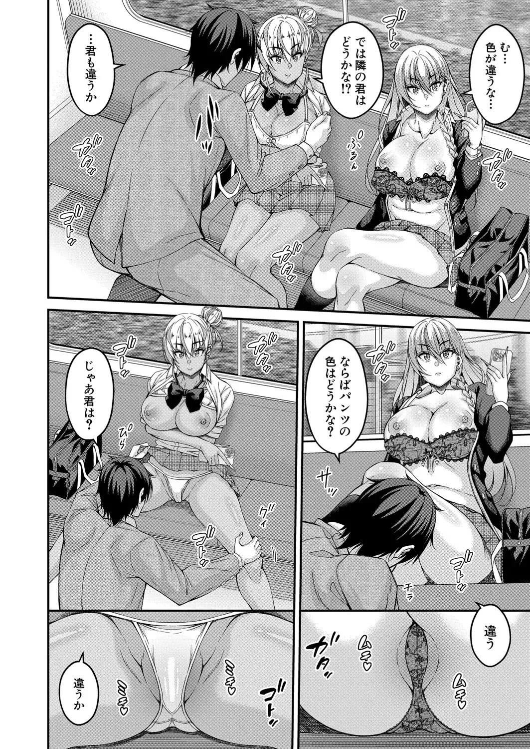 Page 324