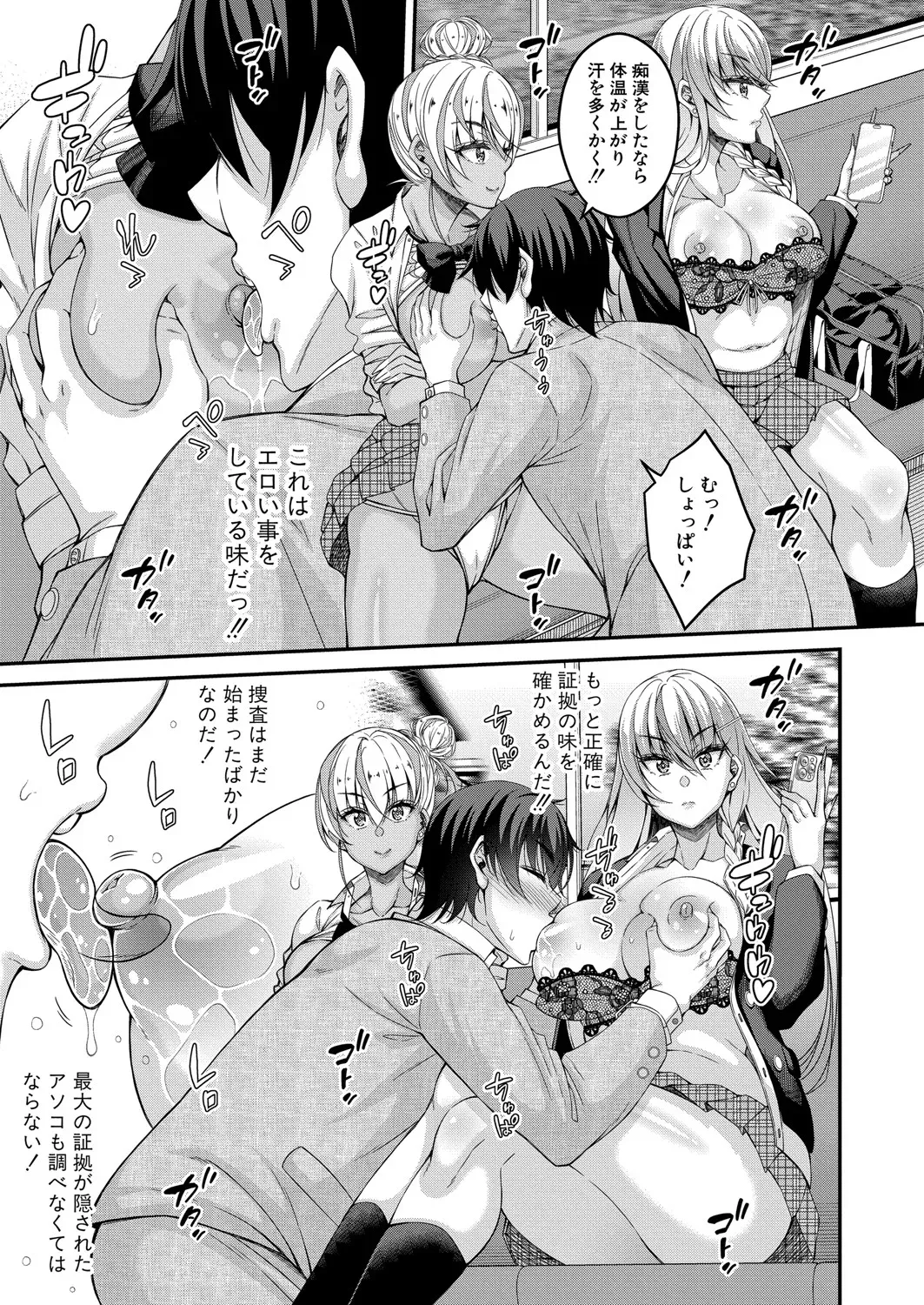 Page 325