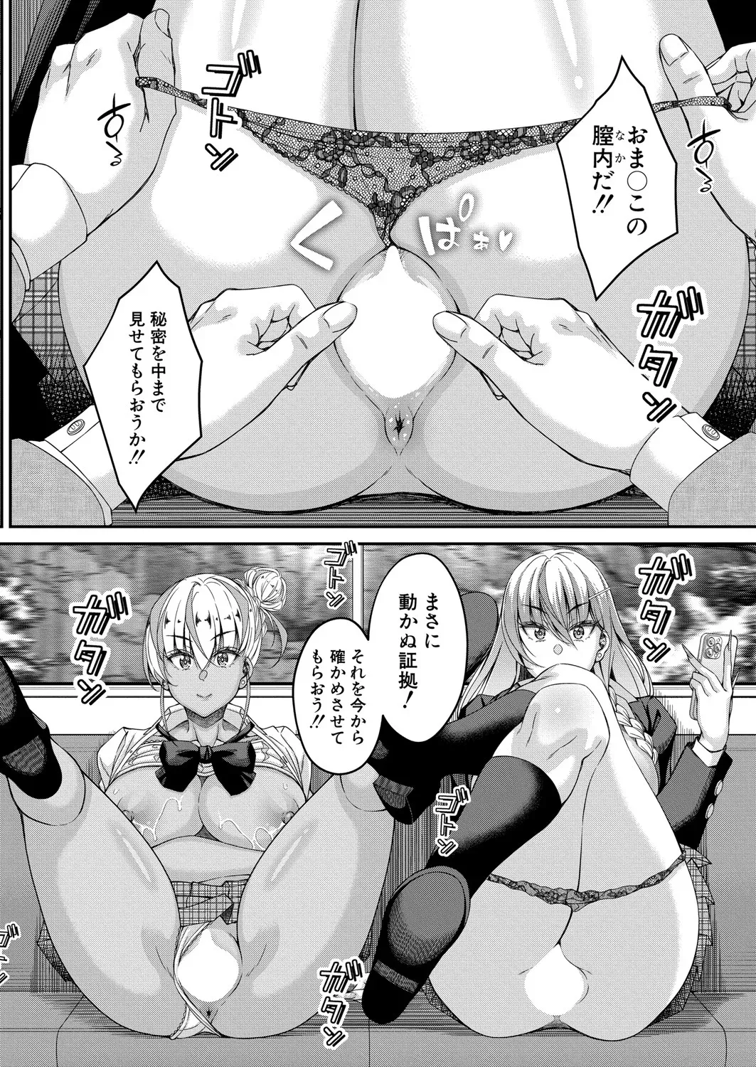 Page 326