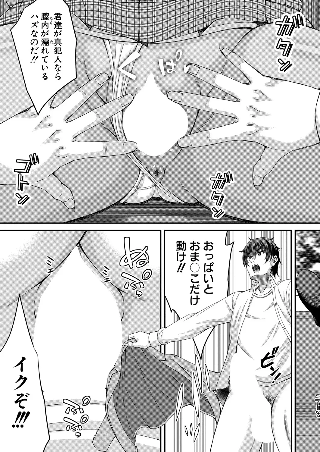 Page 327