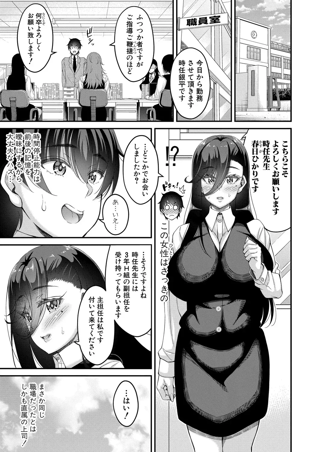 Page 353