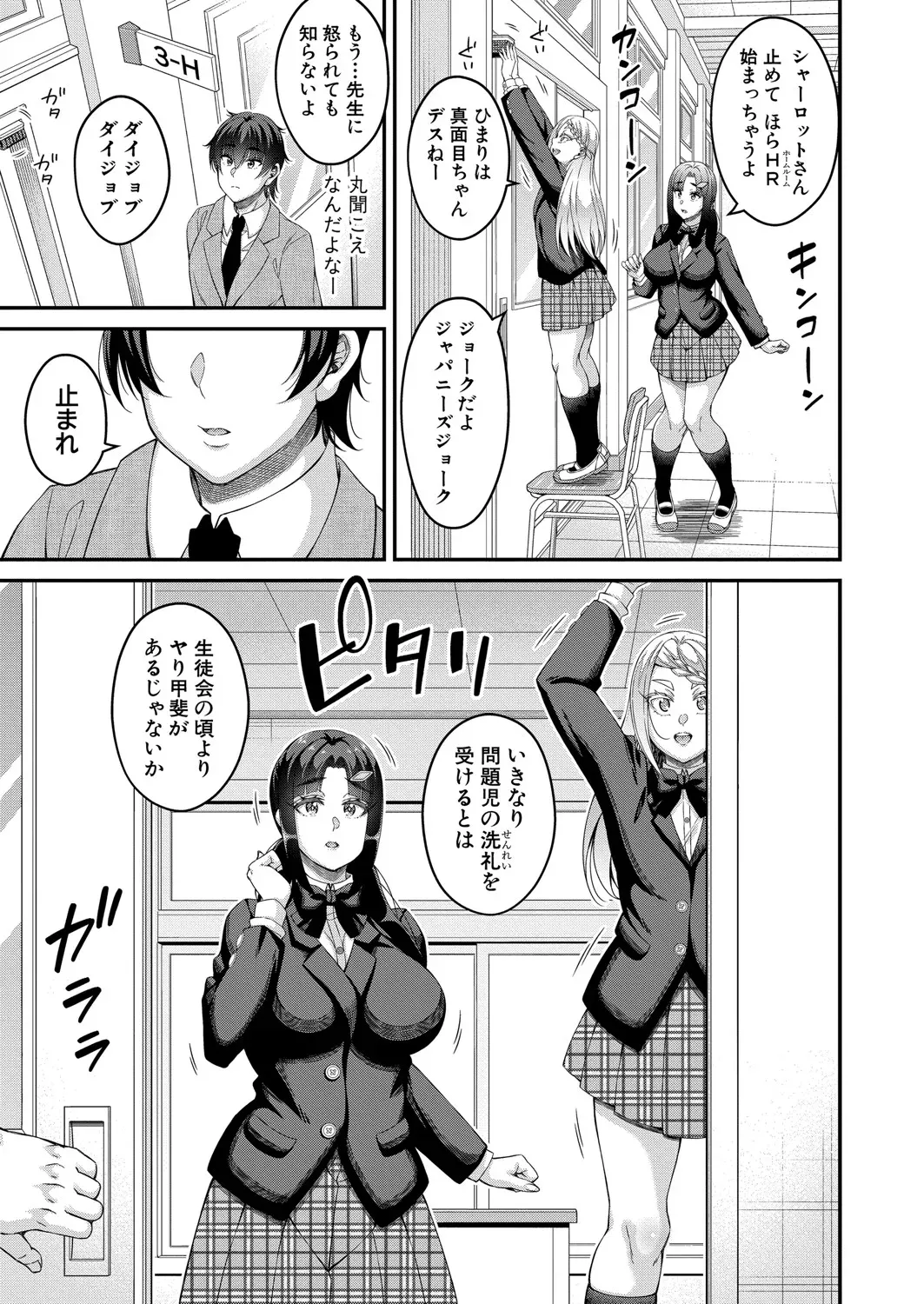Page 355