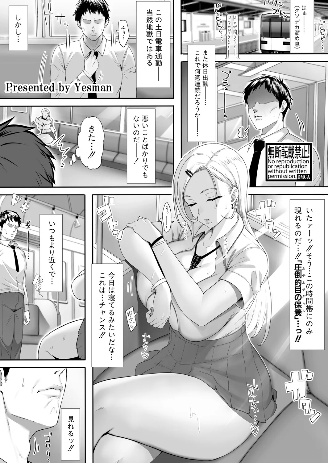 Page 359
