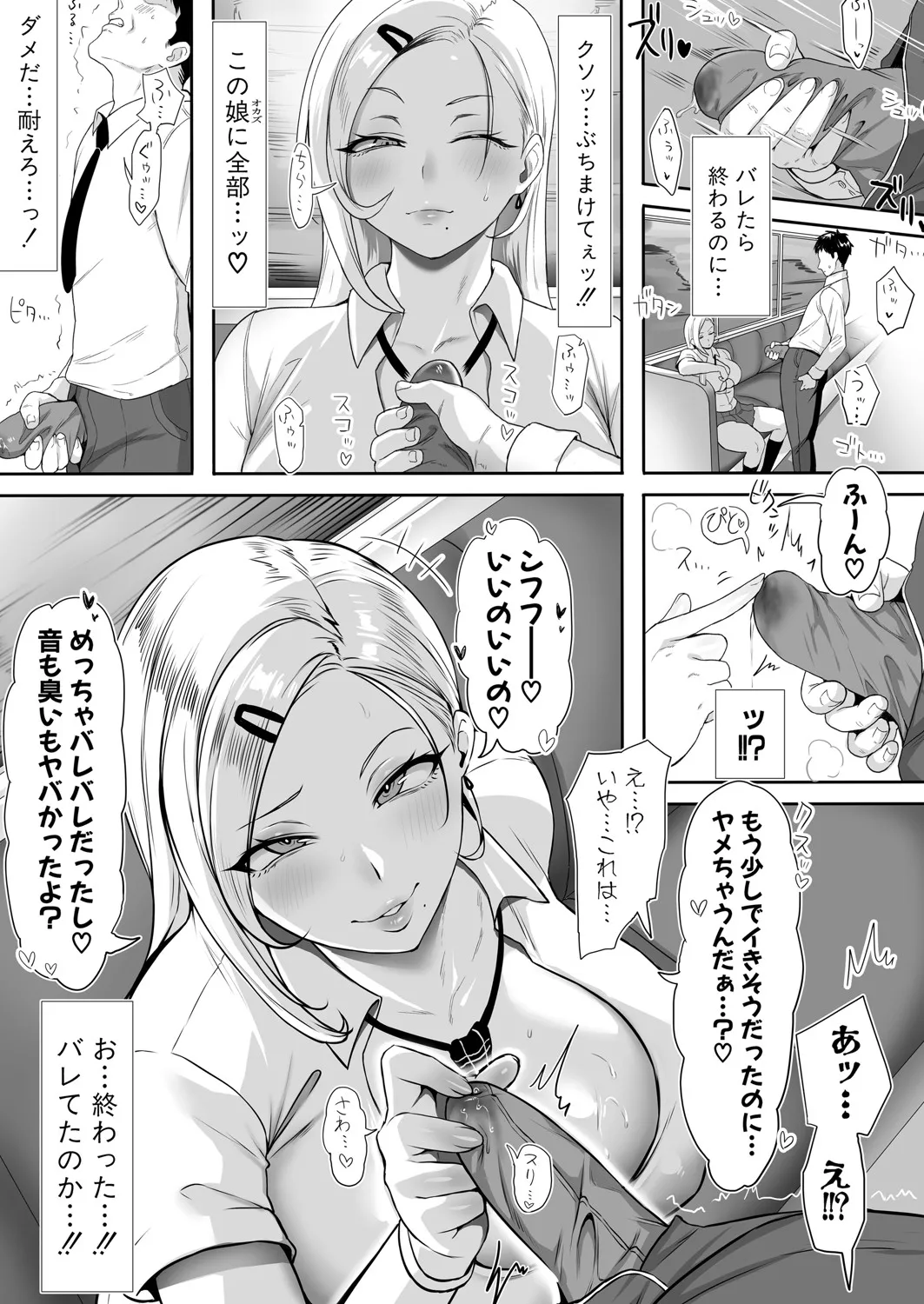 Page 361