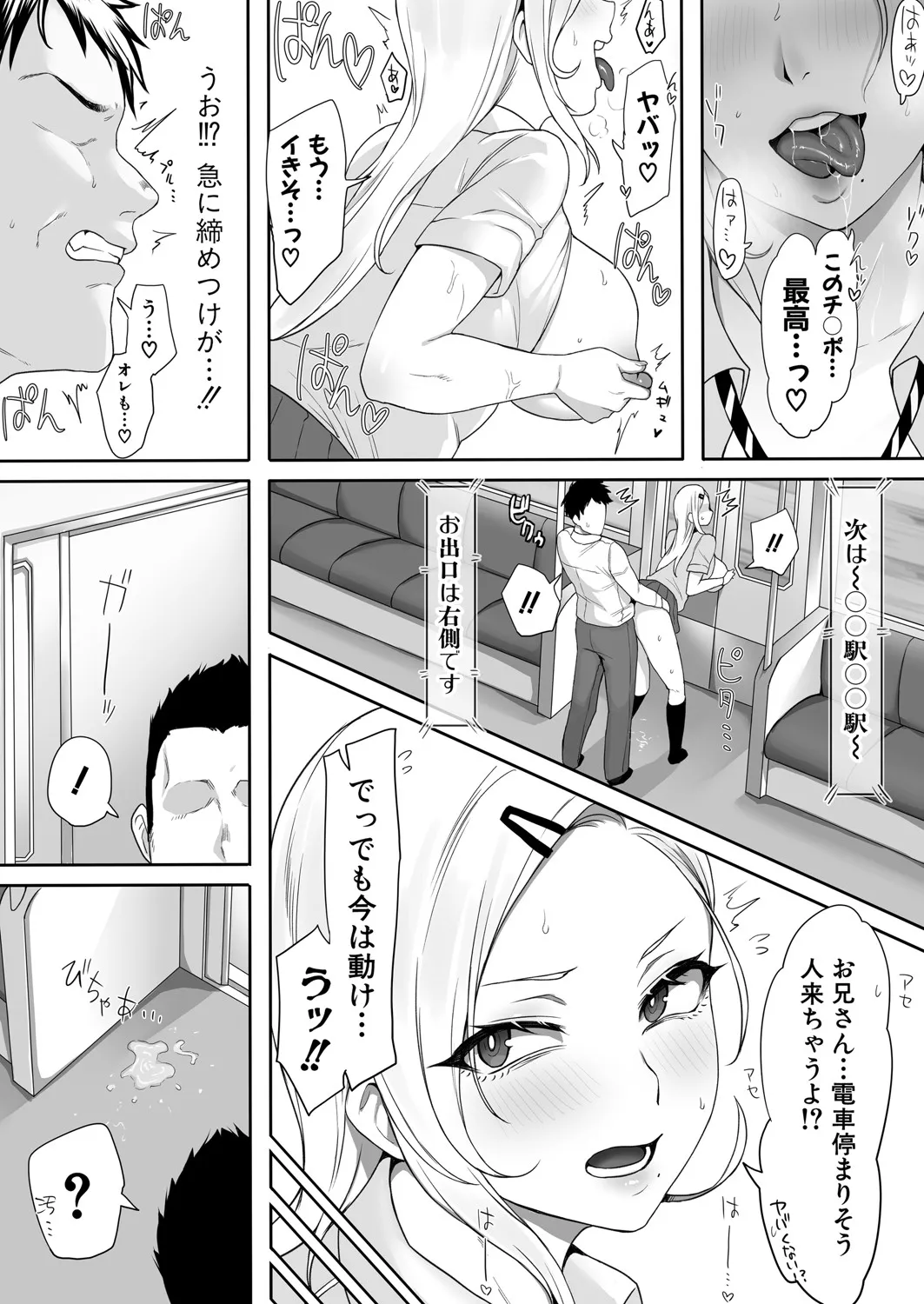 Page 372