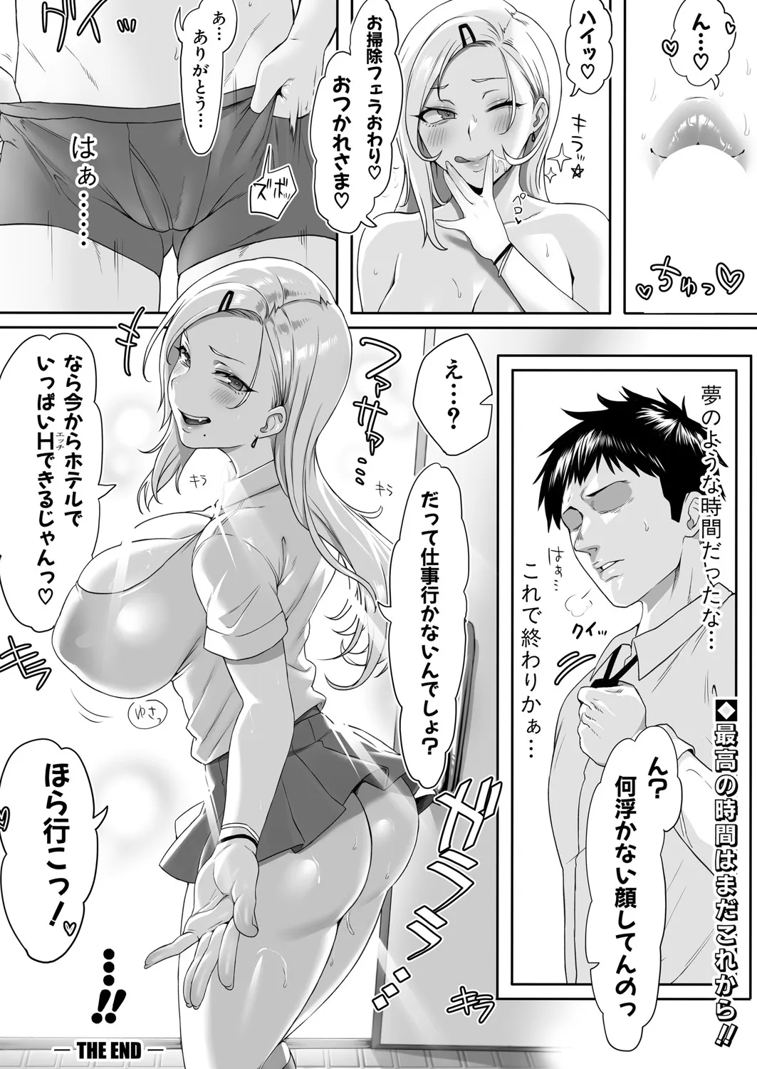 Page 386