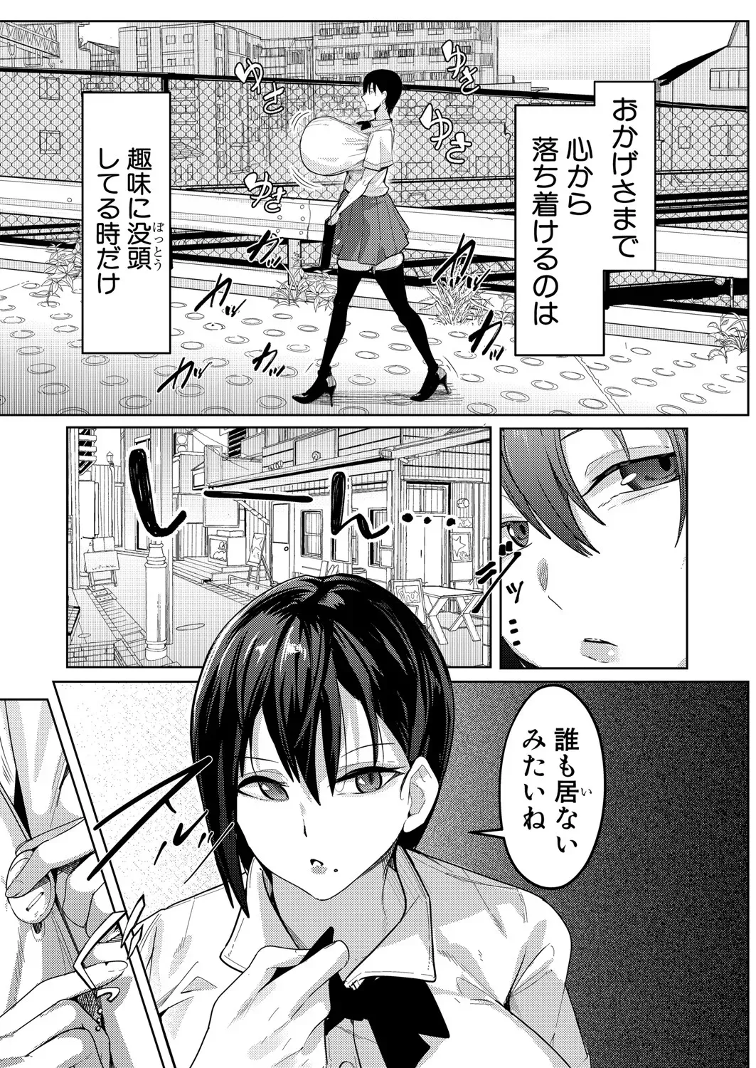 Page 391