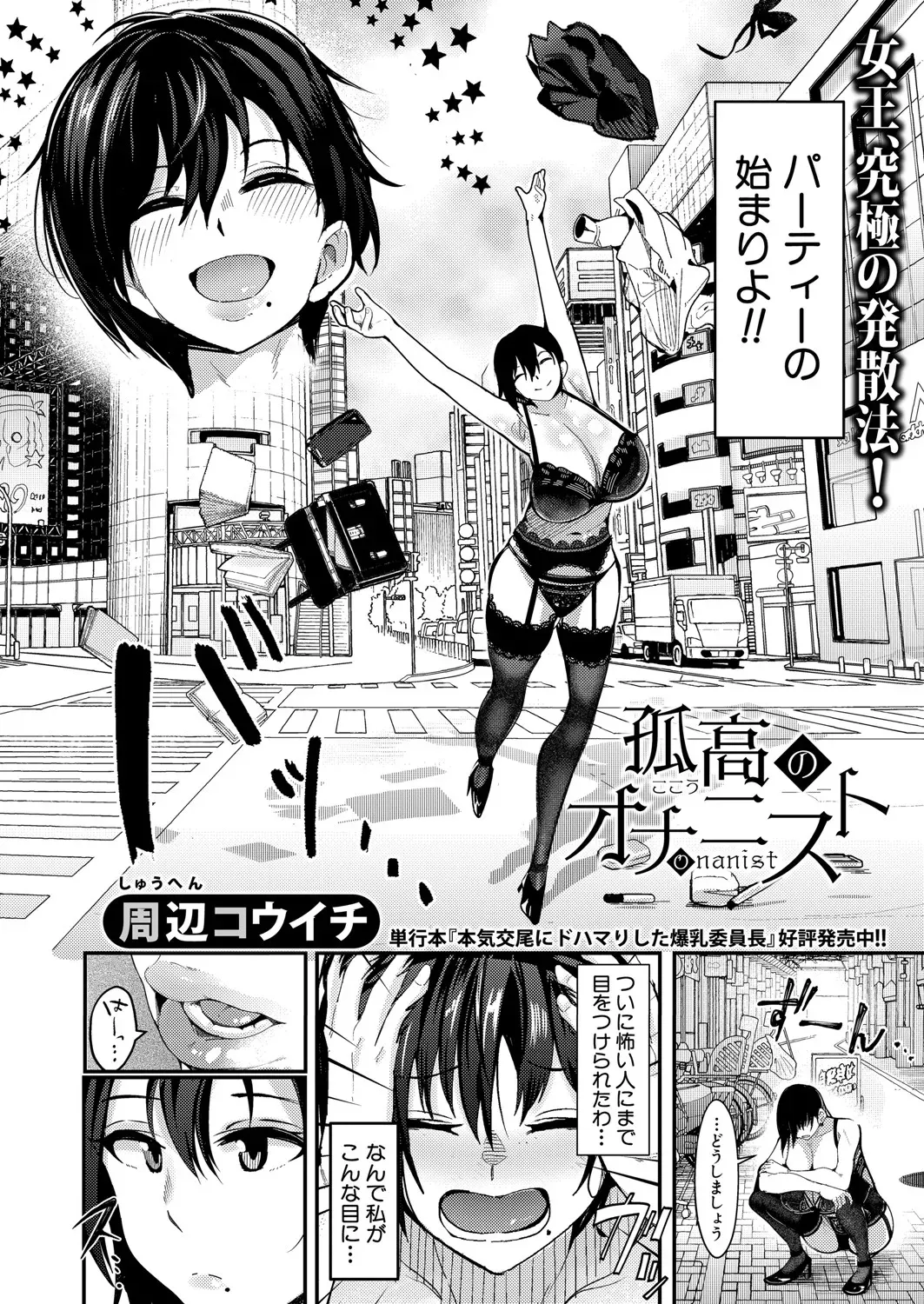 Page 392