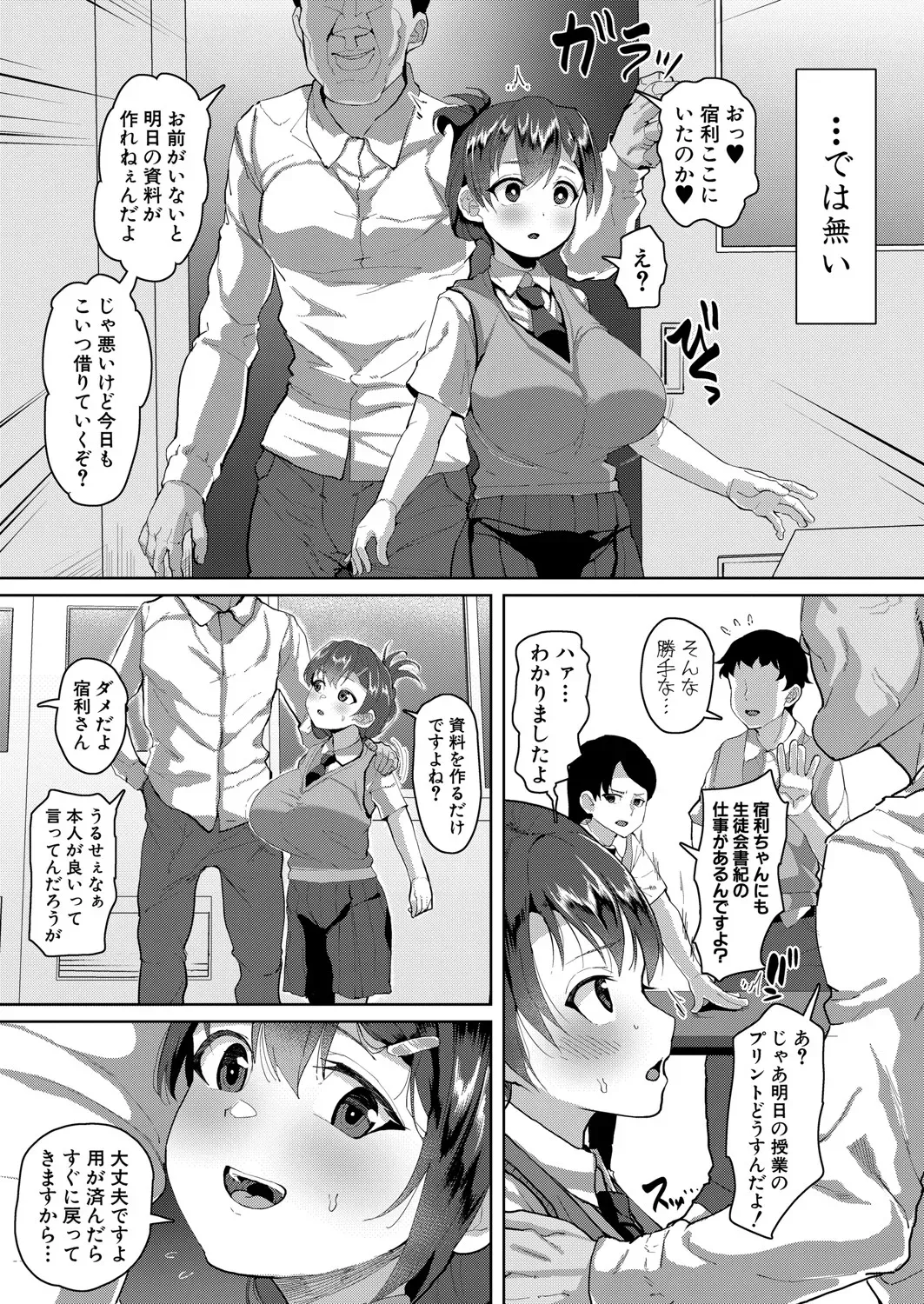 Page 425