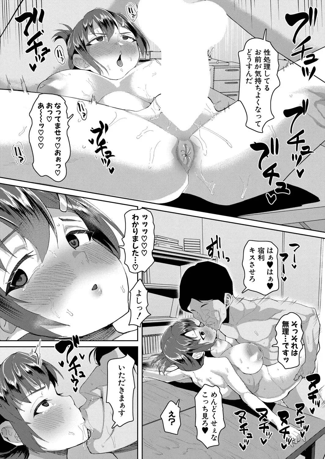 Page 436