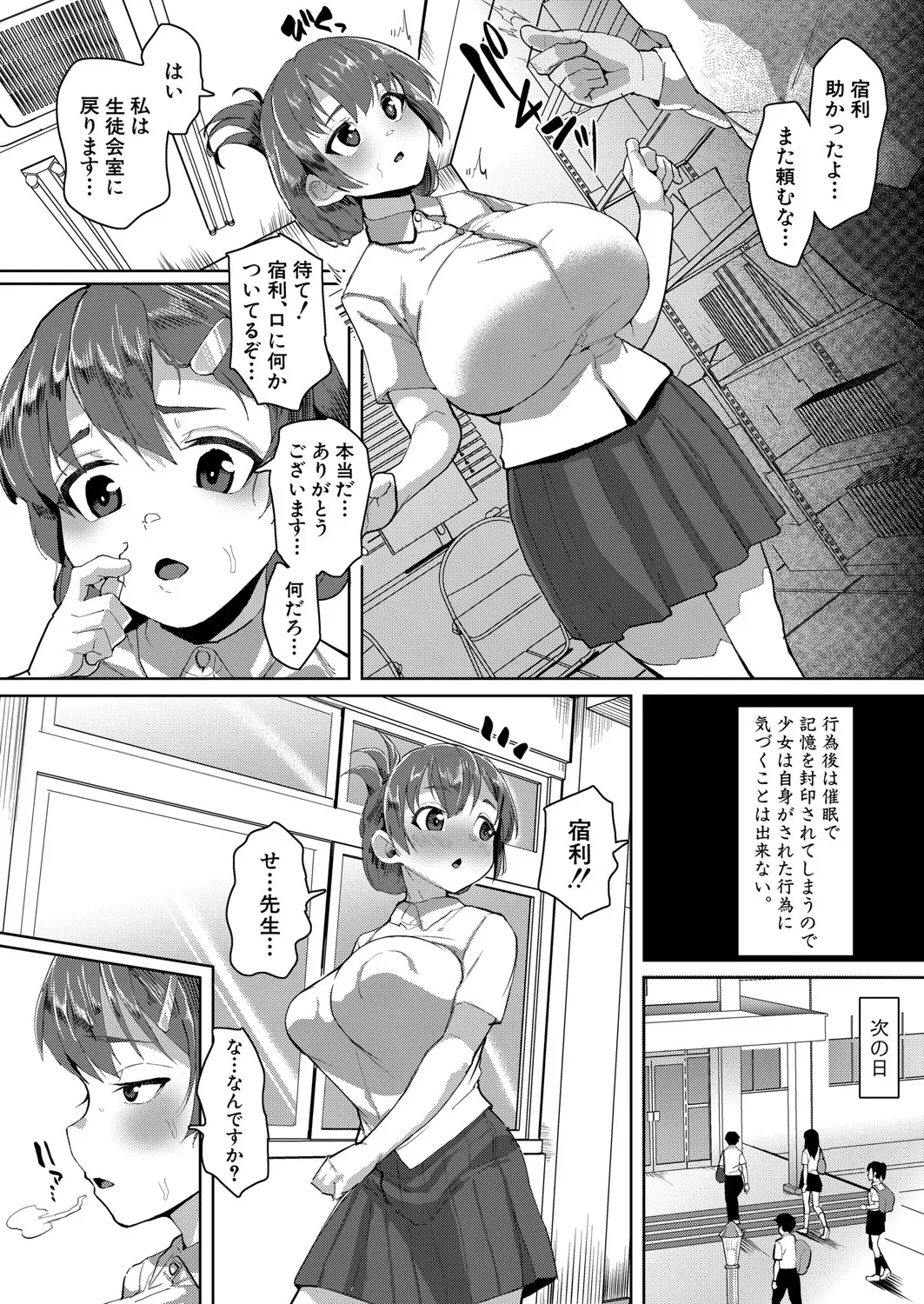 Page 438