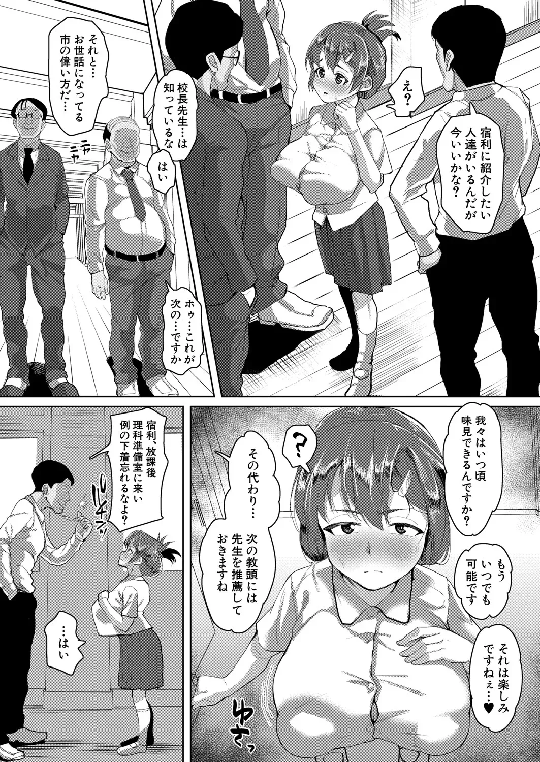 Page 439