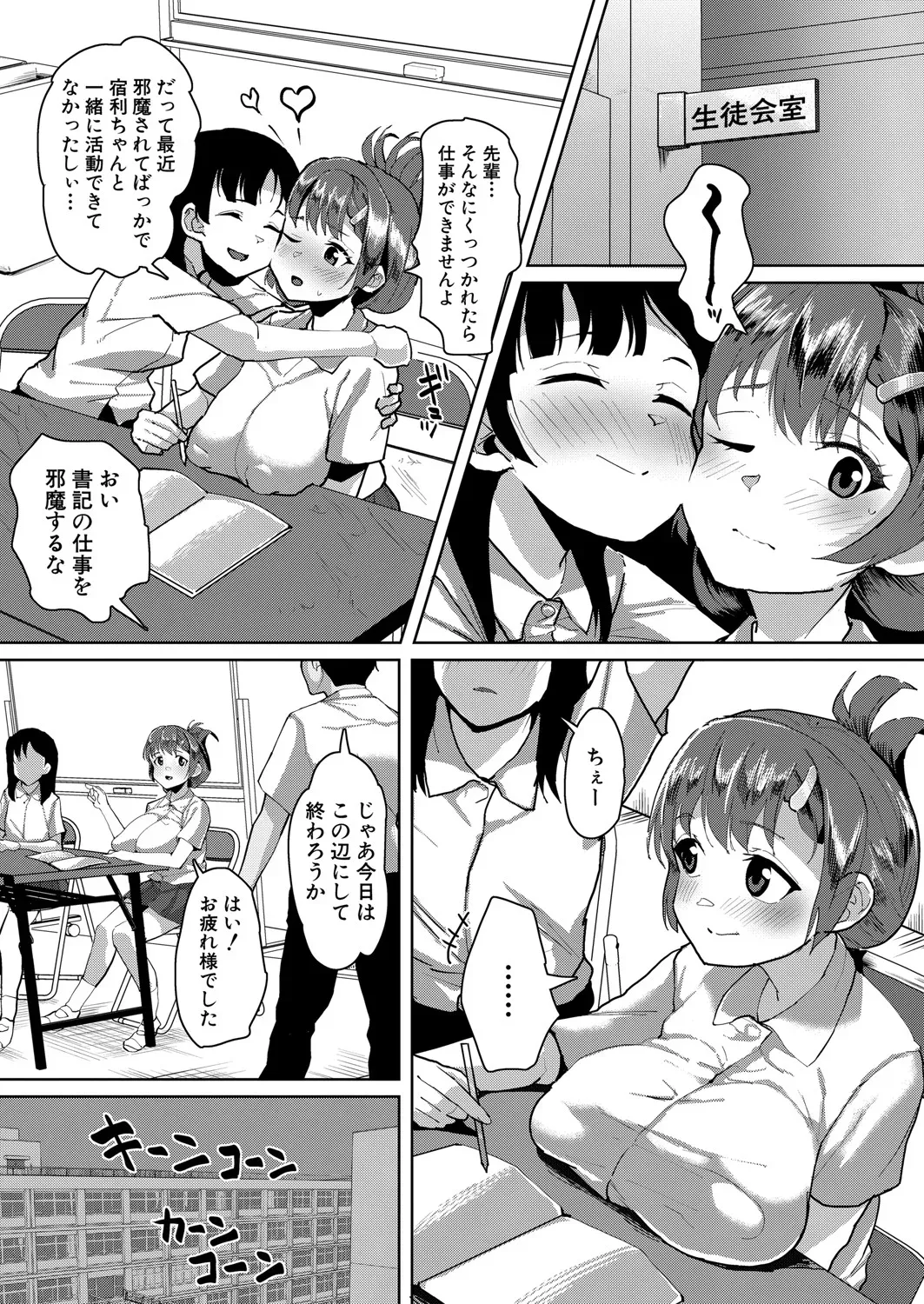 Page 440