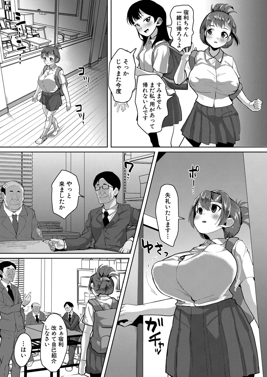 Page 441