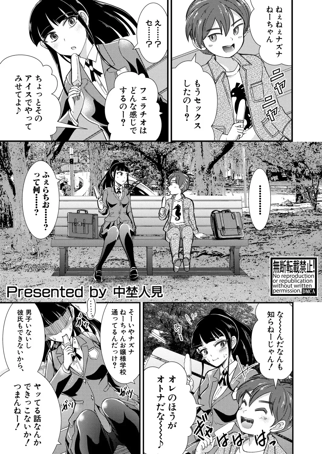 Page 459