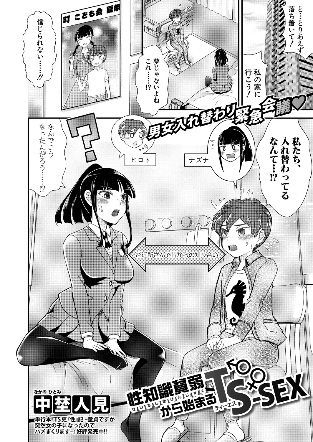 Page 462