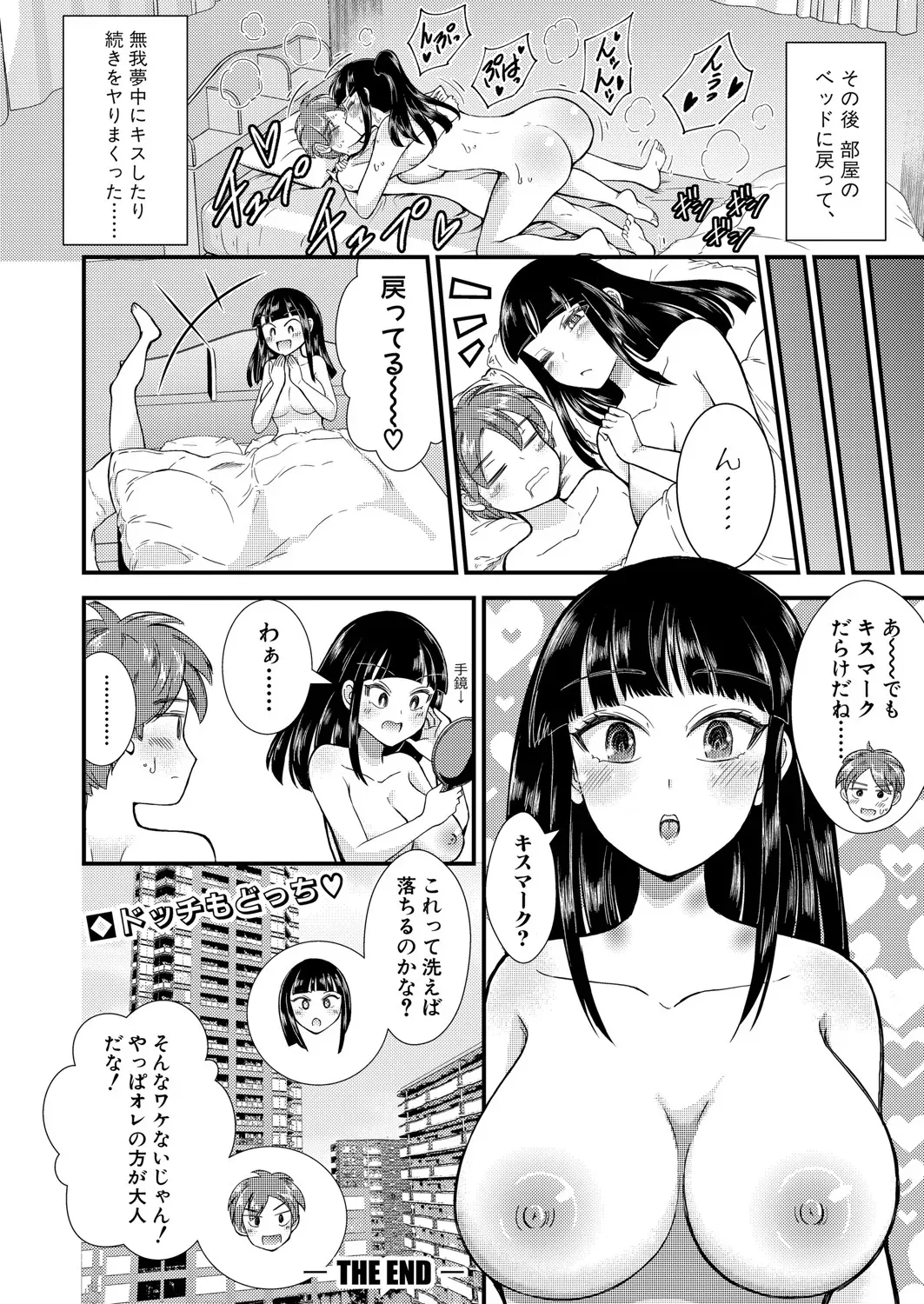Page 486