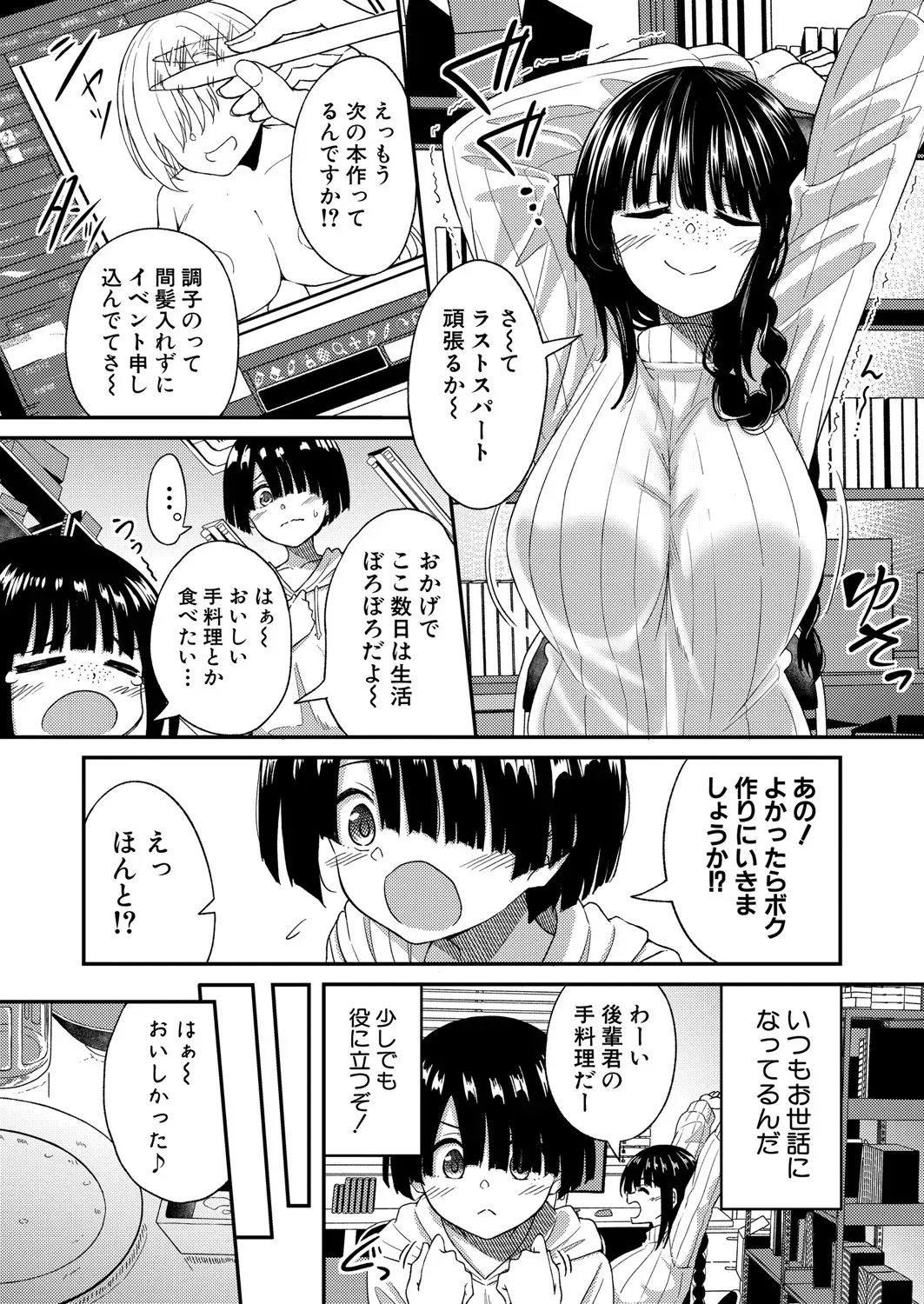Page 519