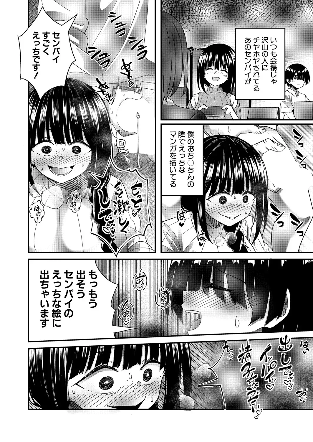 Page 524
