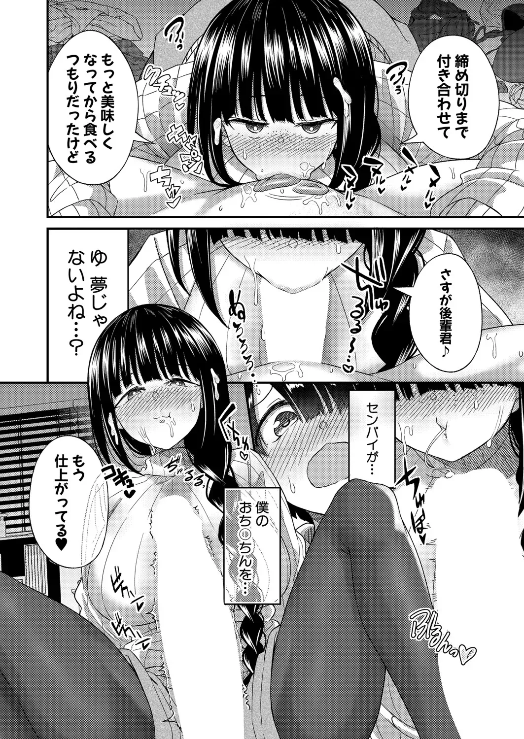 Page 528