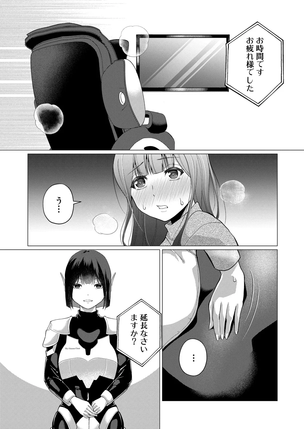 Page 53