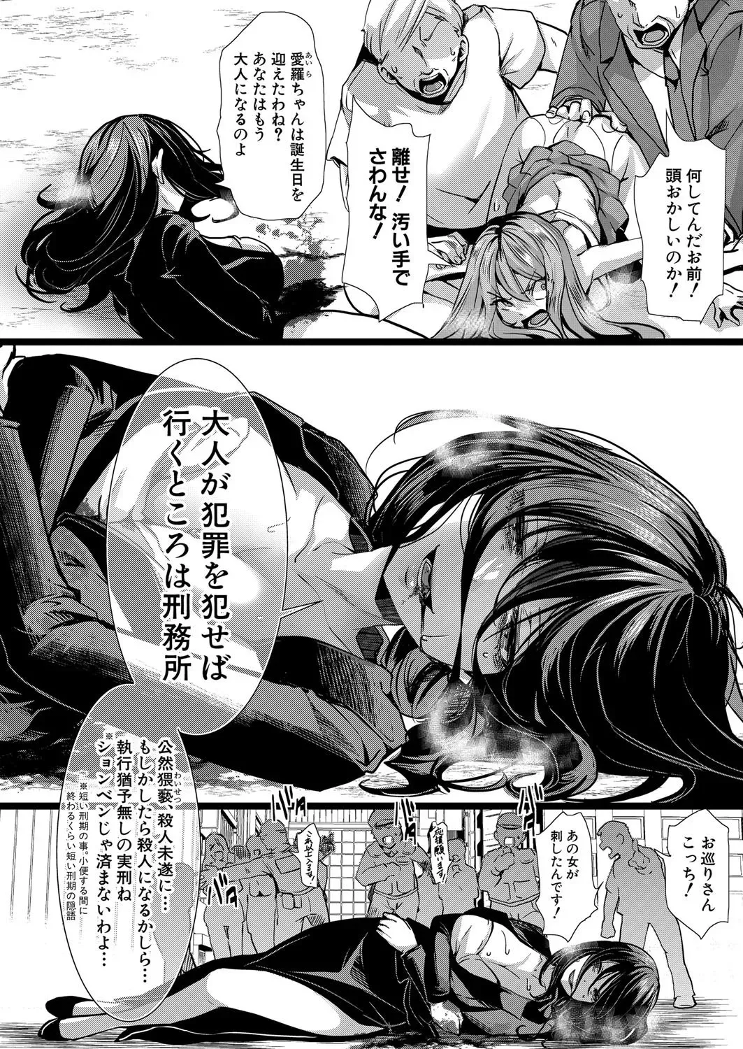 Page 116