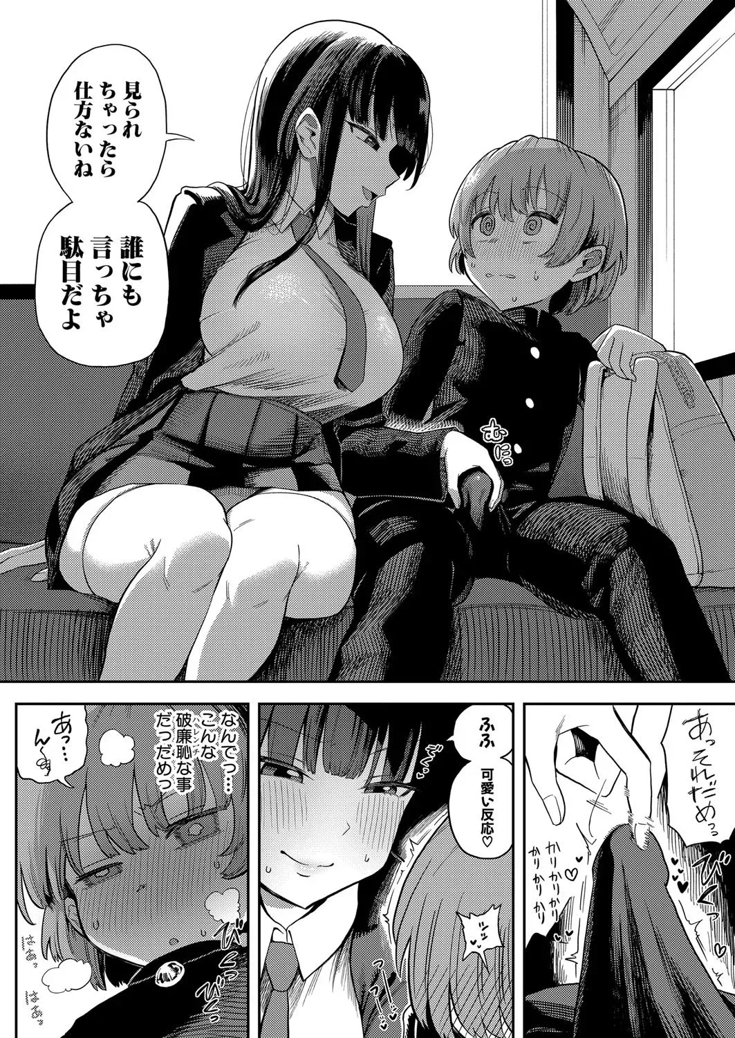 Page 154