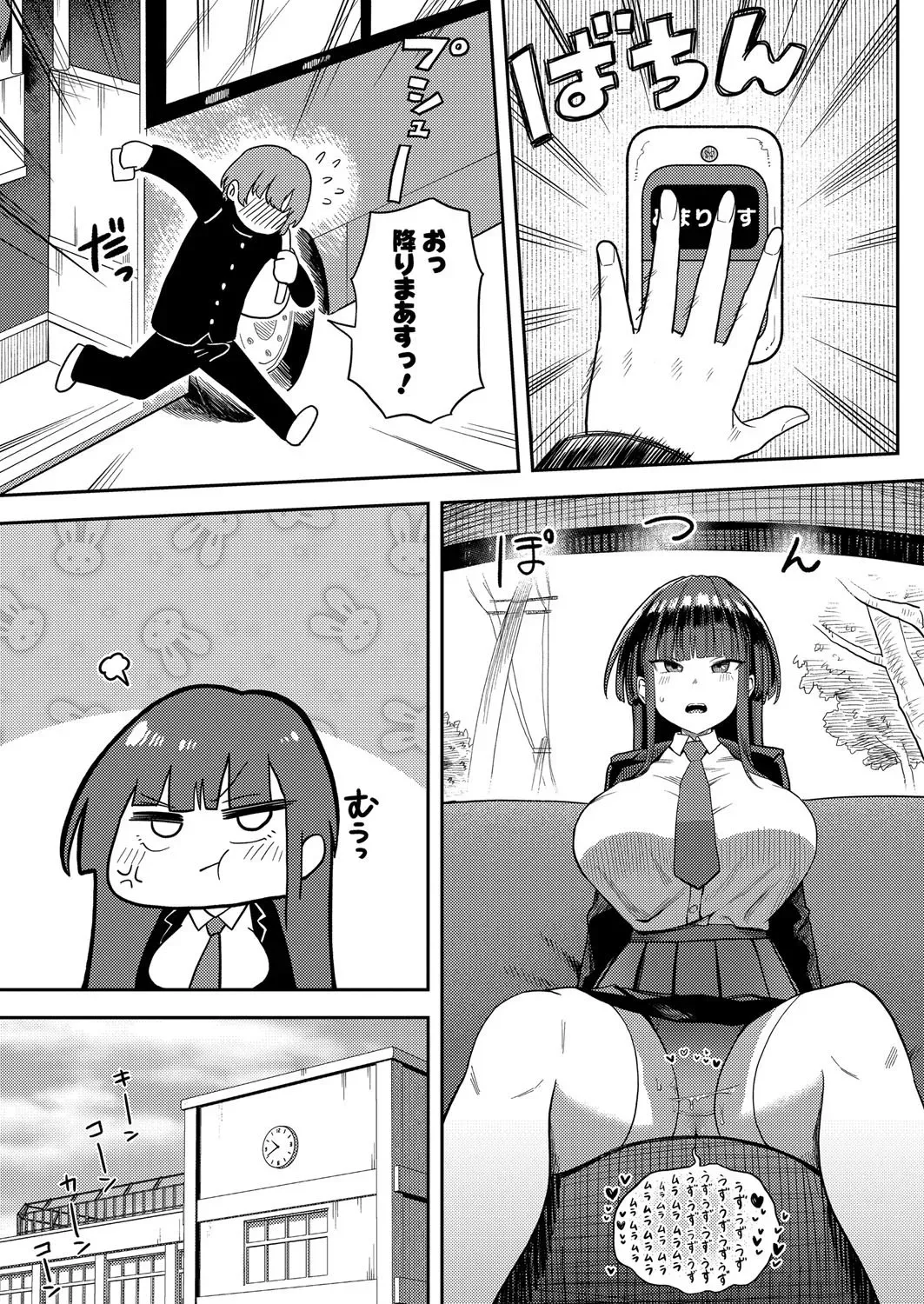 Page 155