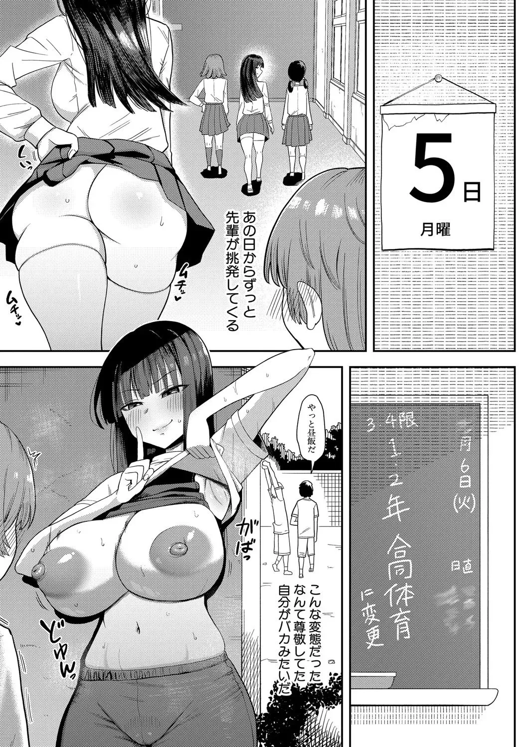 Page 159