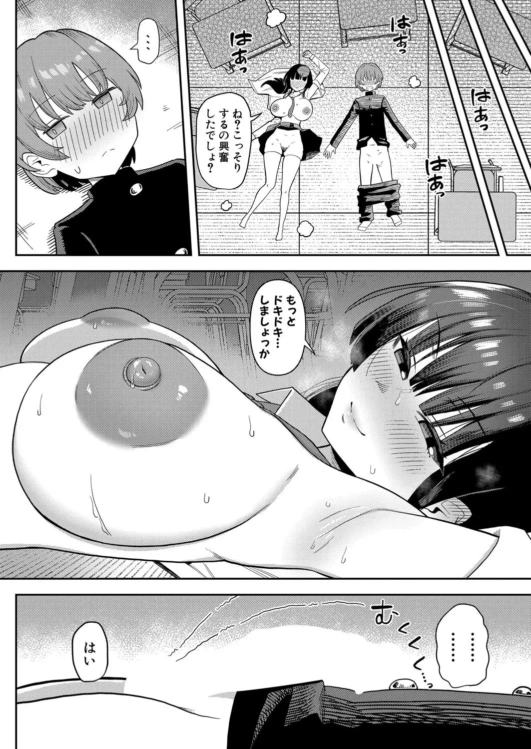 Page 170