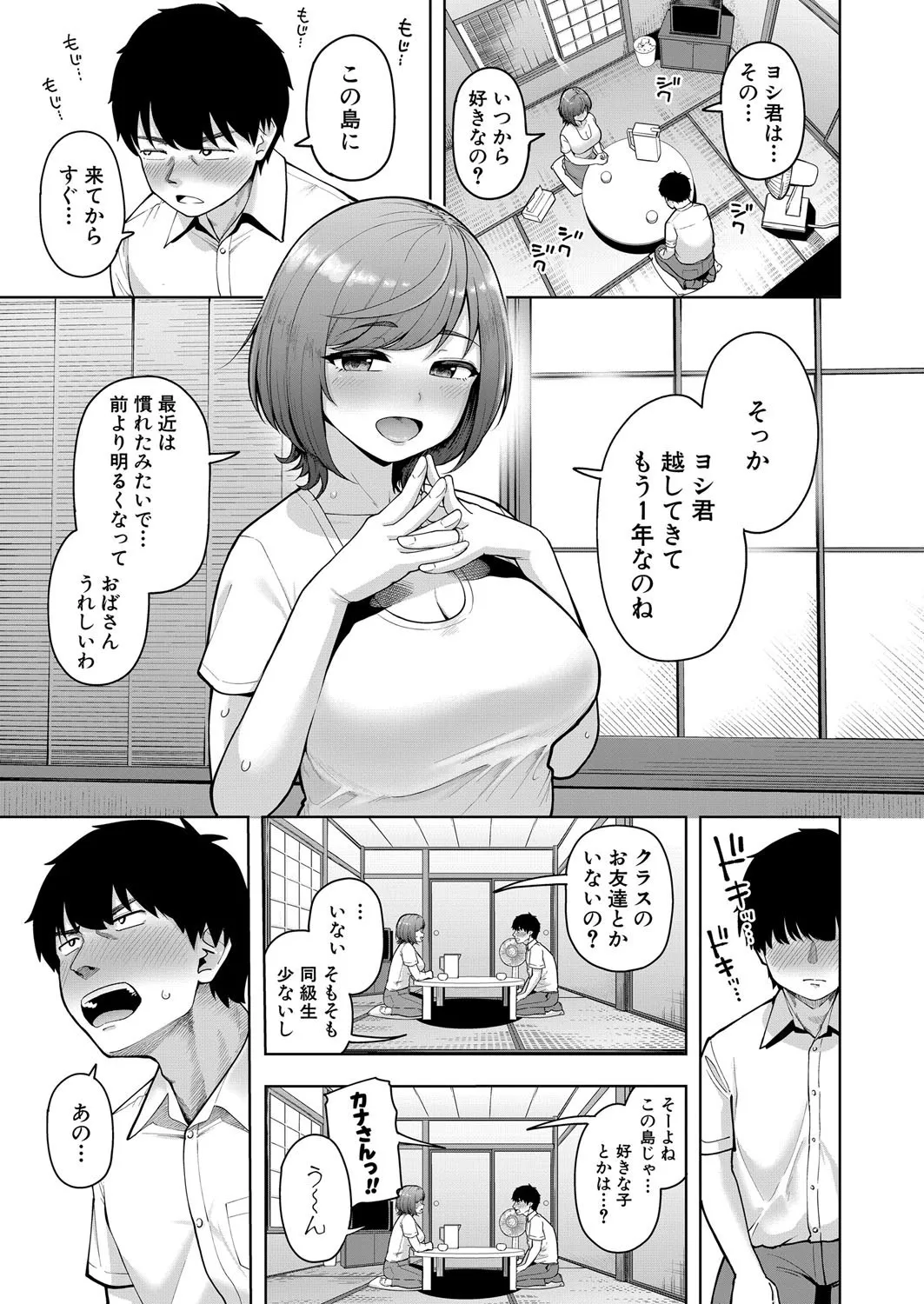 Page 185