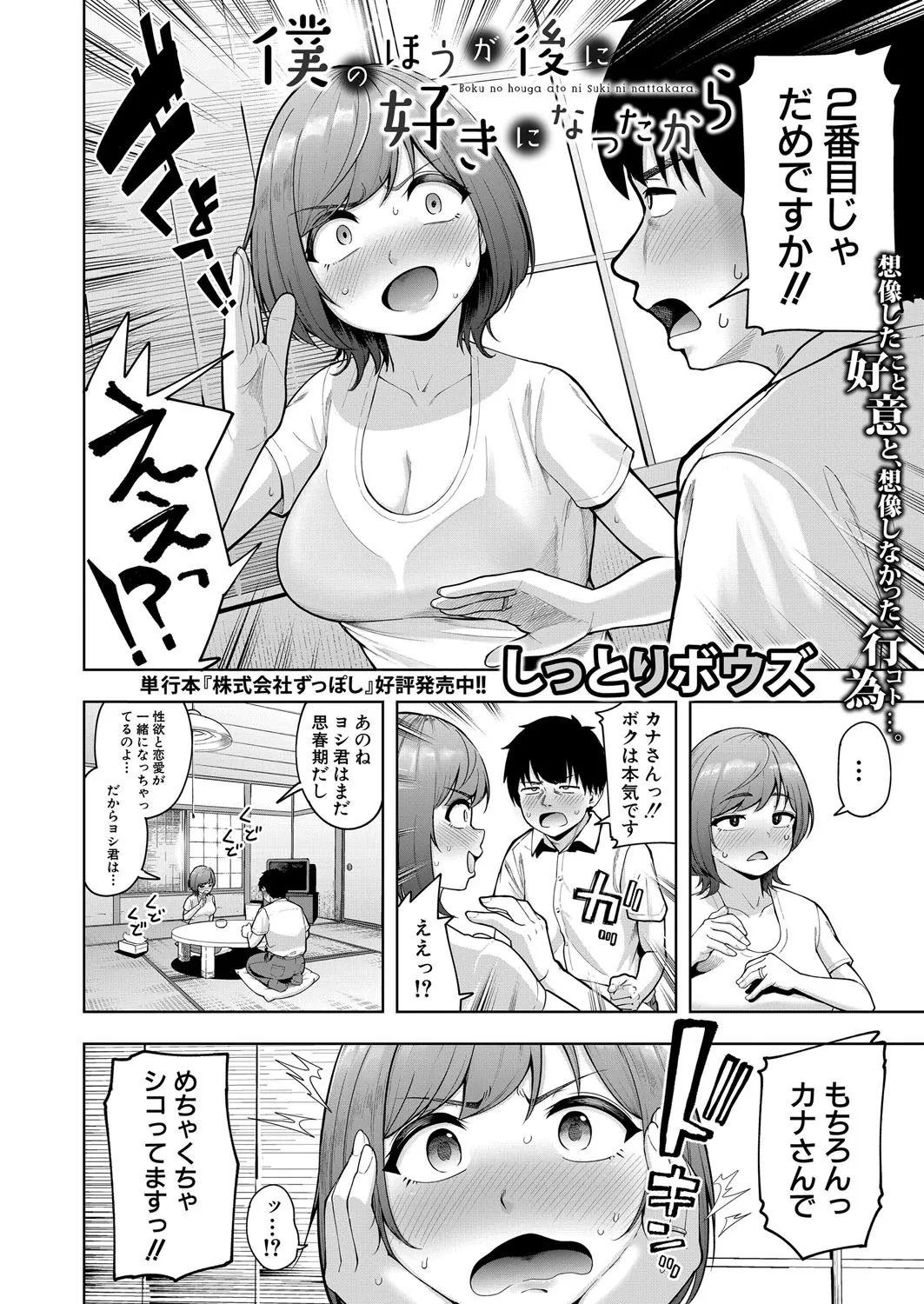Page 186
