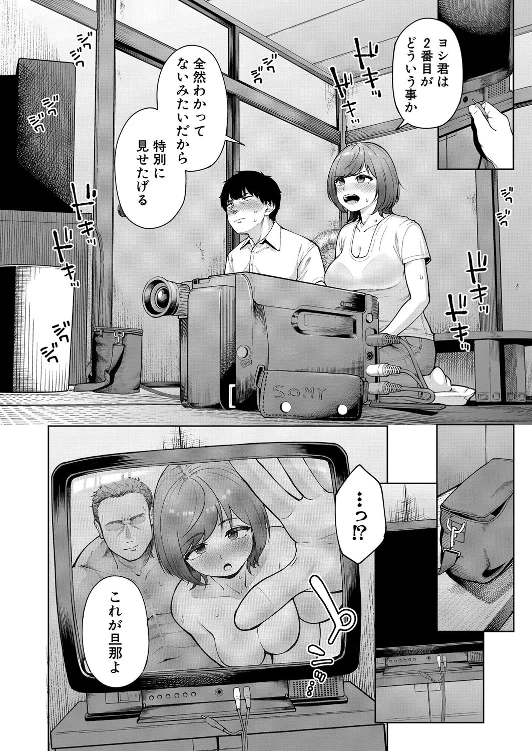 Page 188