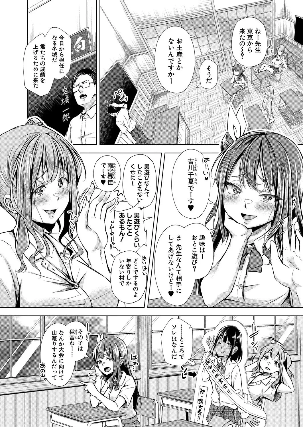 Page 218