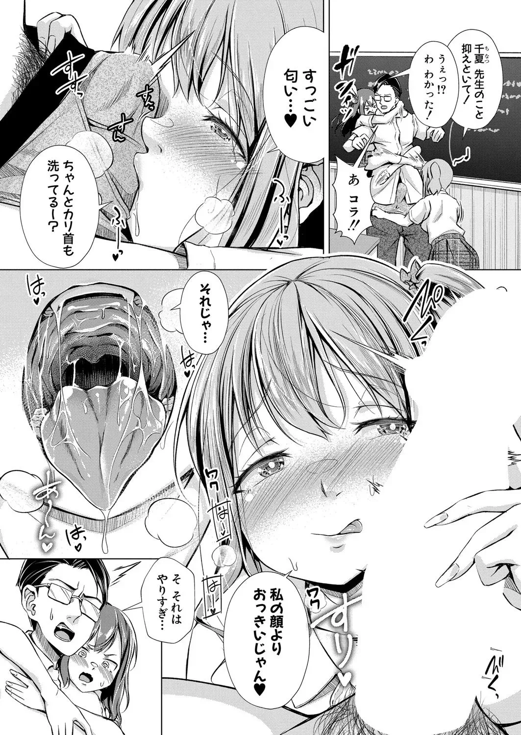 Page 228