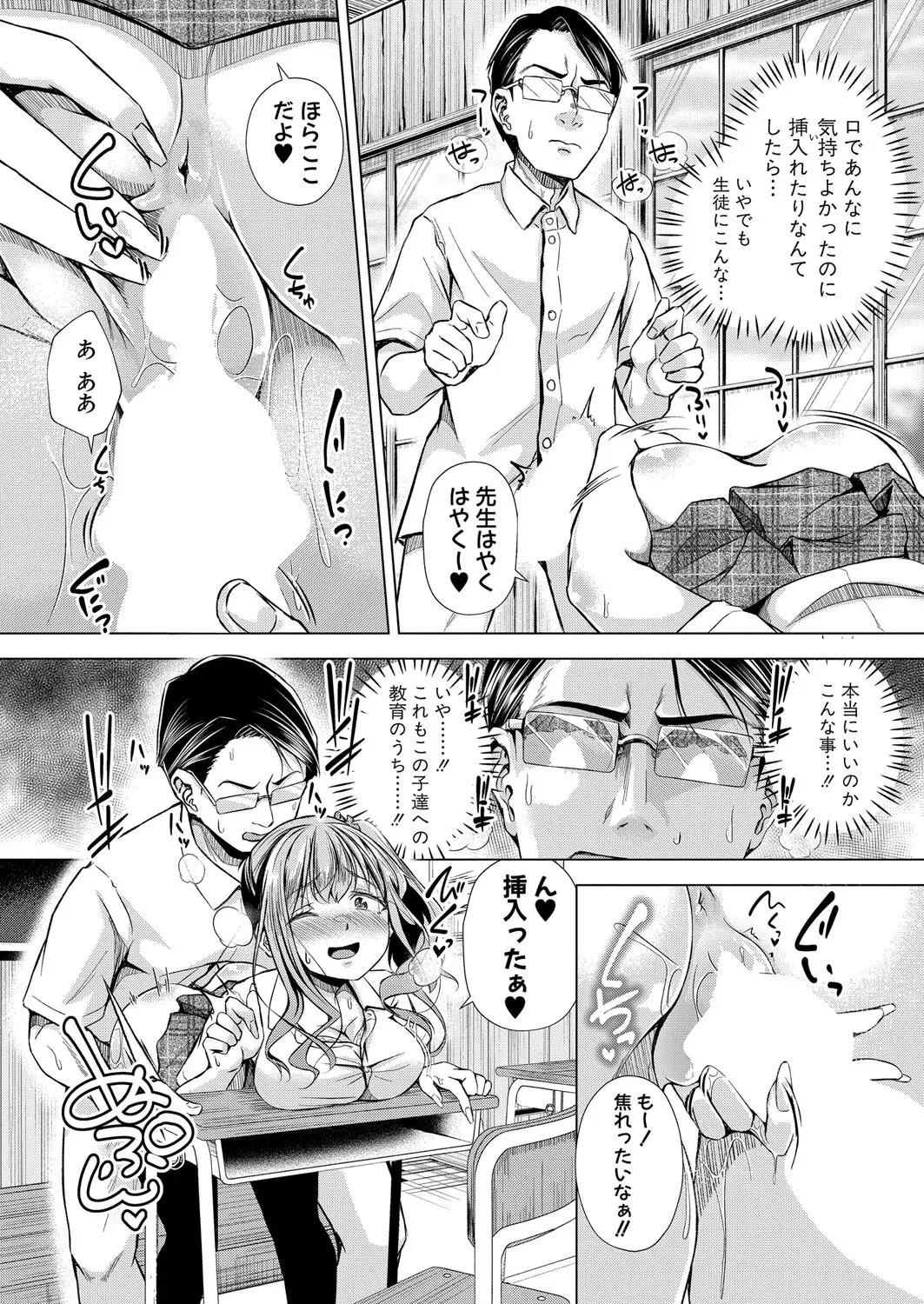 Page 232