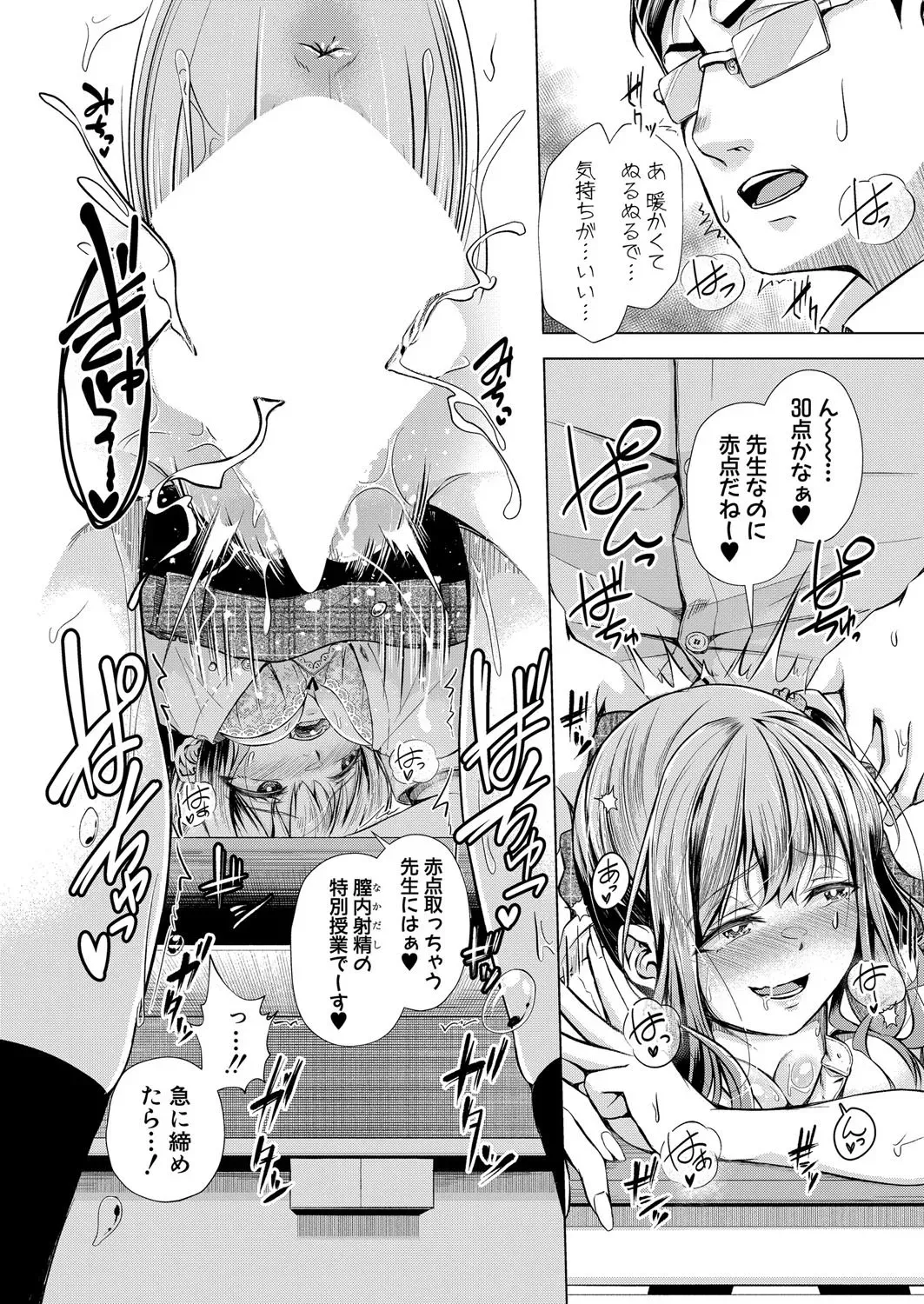 Page 235